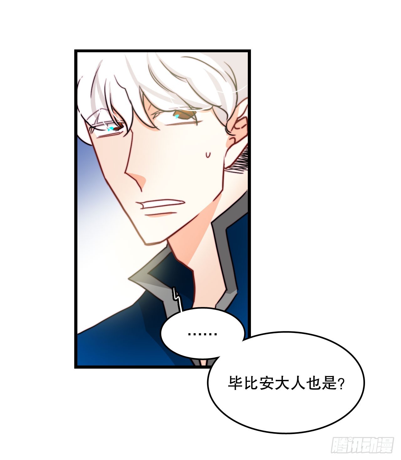 39.诺雅和舒尔茨在一起(1/2)-第40话