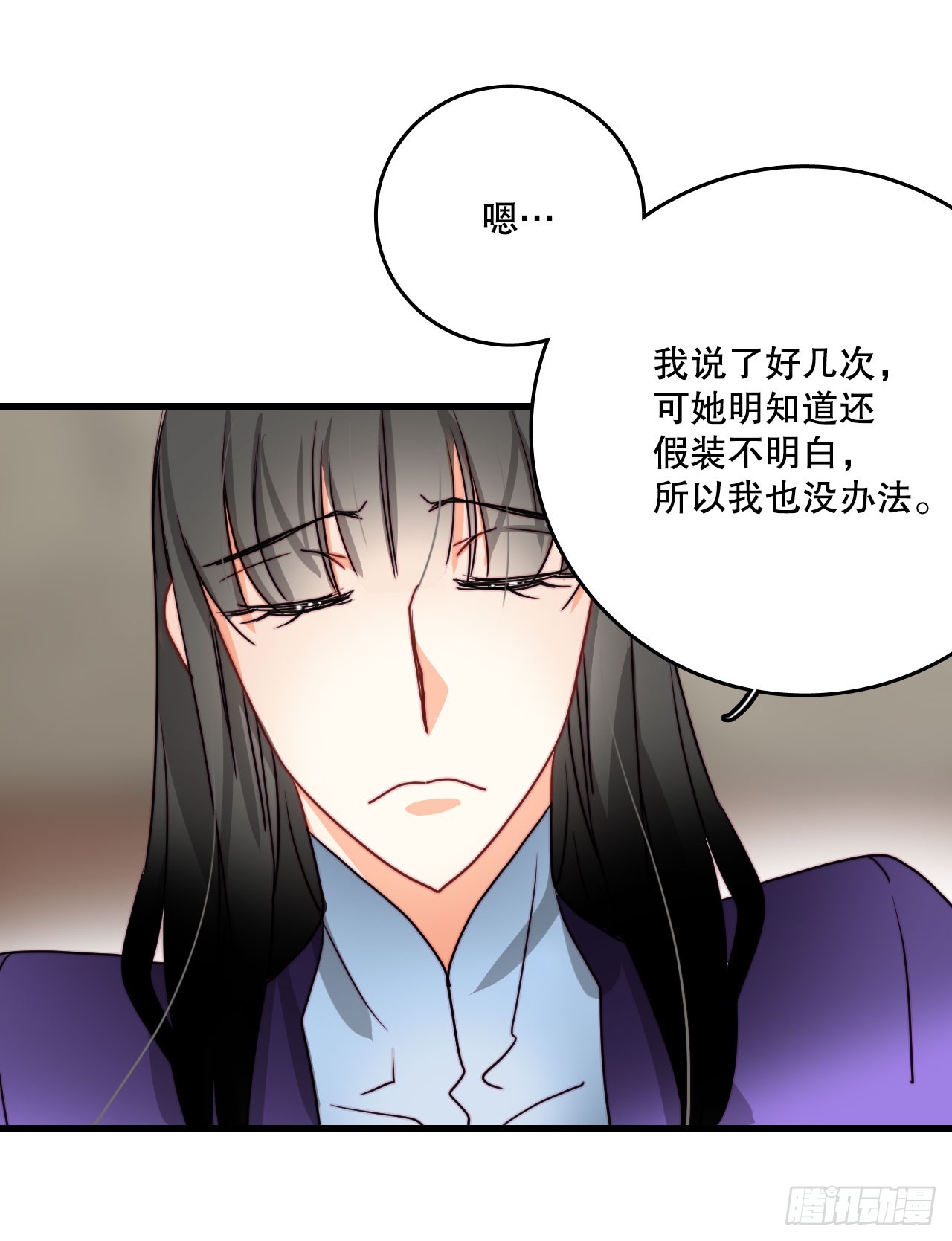 39.诺雅和舒尔茨在一起(1/2)-第40话