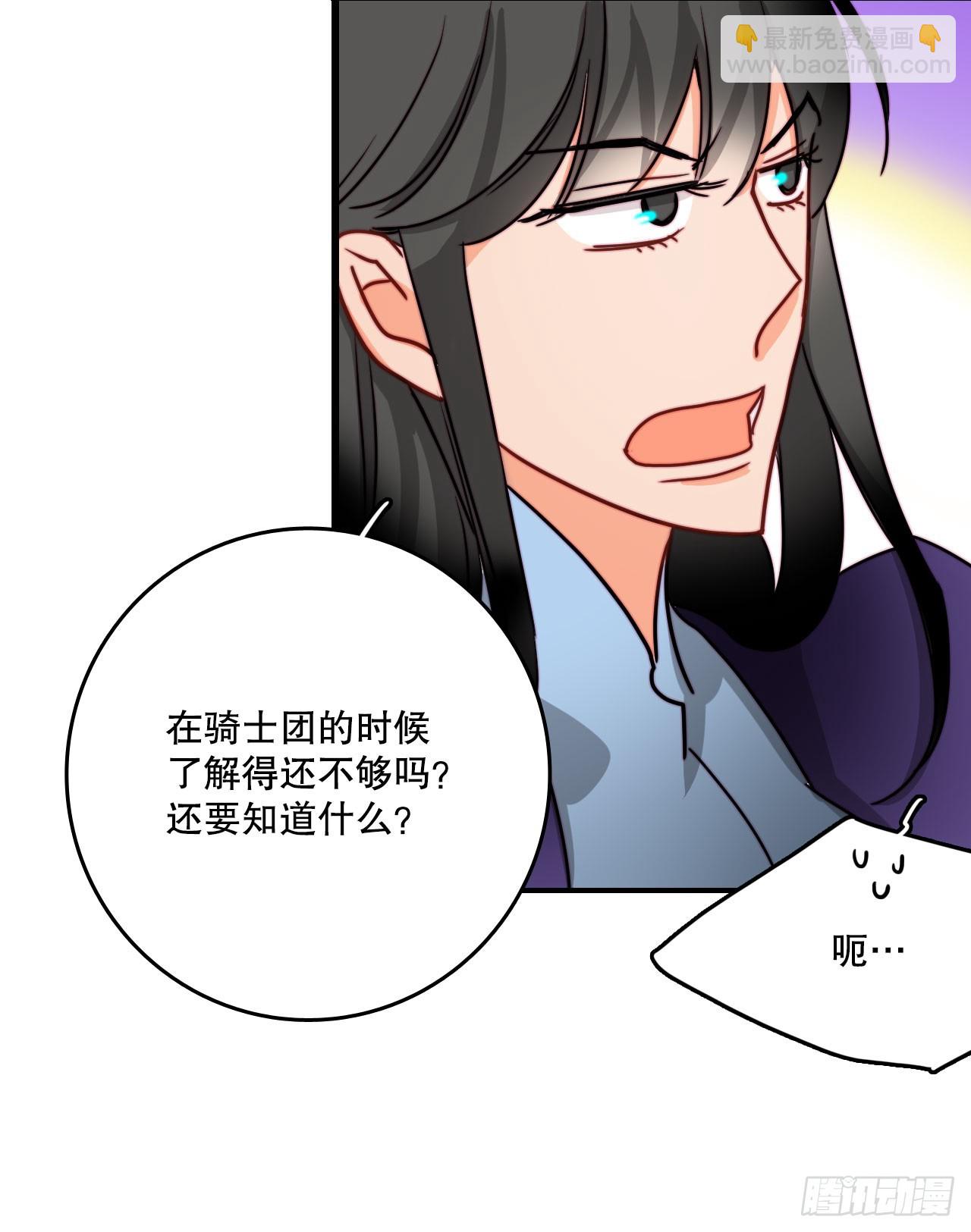 39.诺雅和舒尔茨在一起(1/2)-第40话