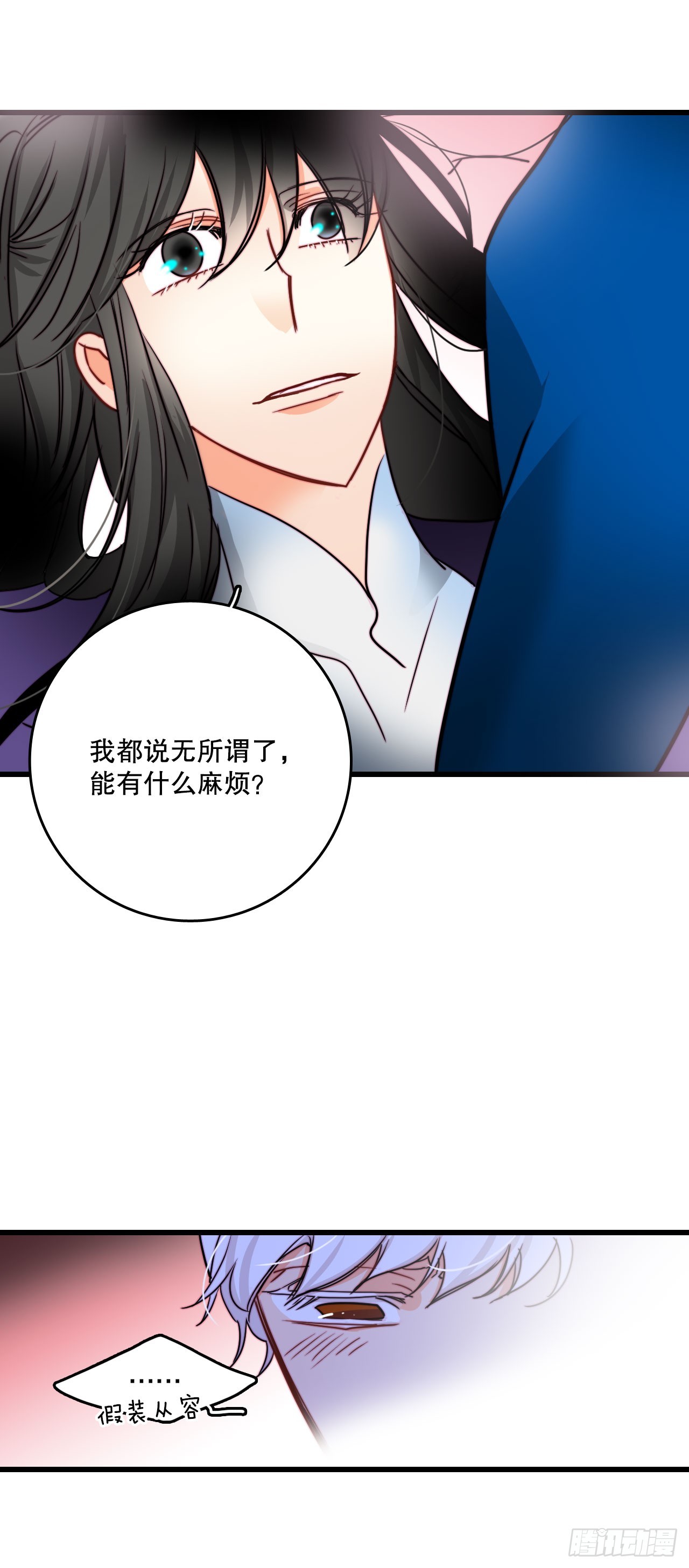39.诺雅和舒尔茨在一起(1/2)-第40话