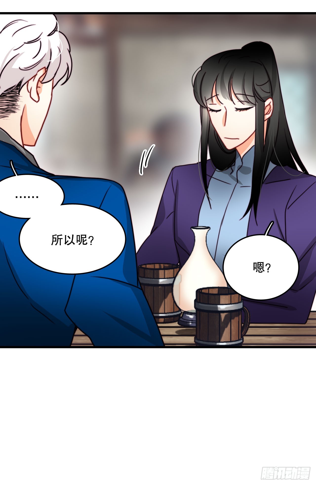 39.诺雅和舒尔茨在一起(1/2)-第40话