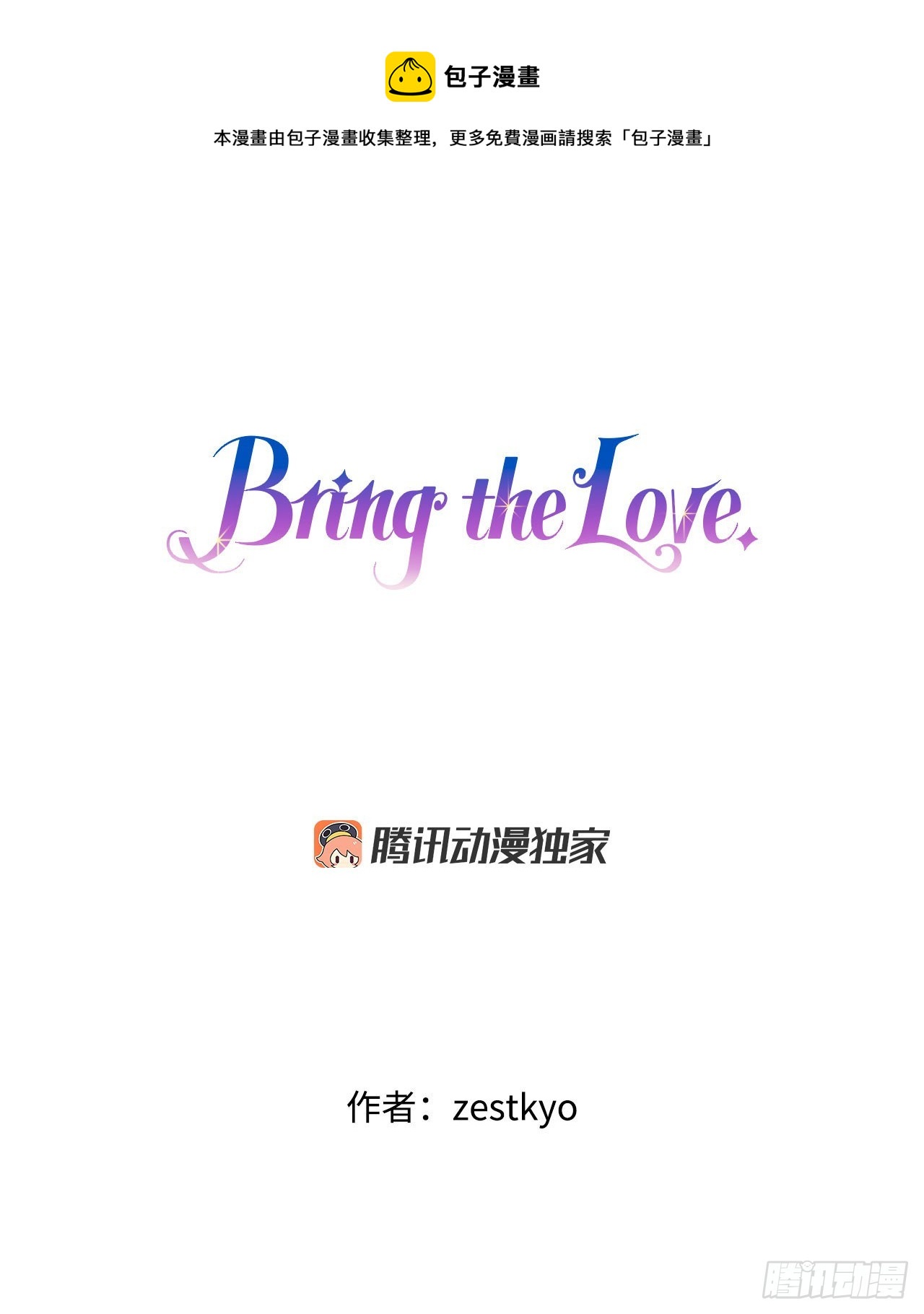 41.回忆儿时(1/2)-第42话