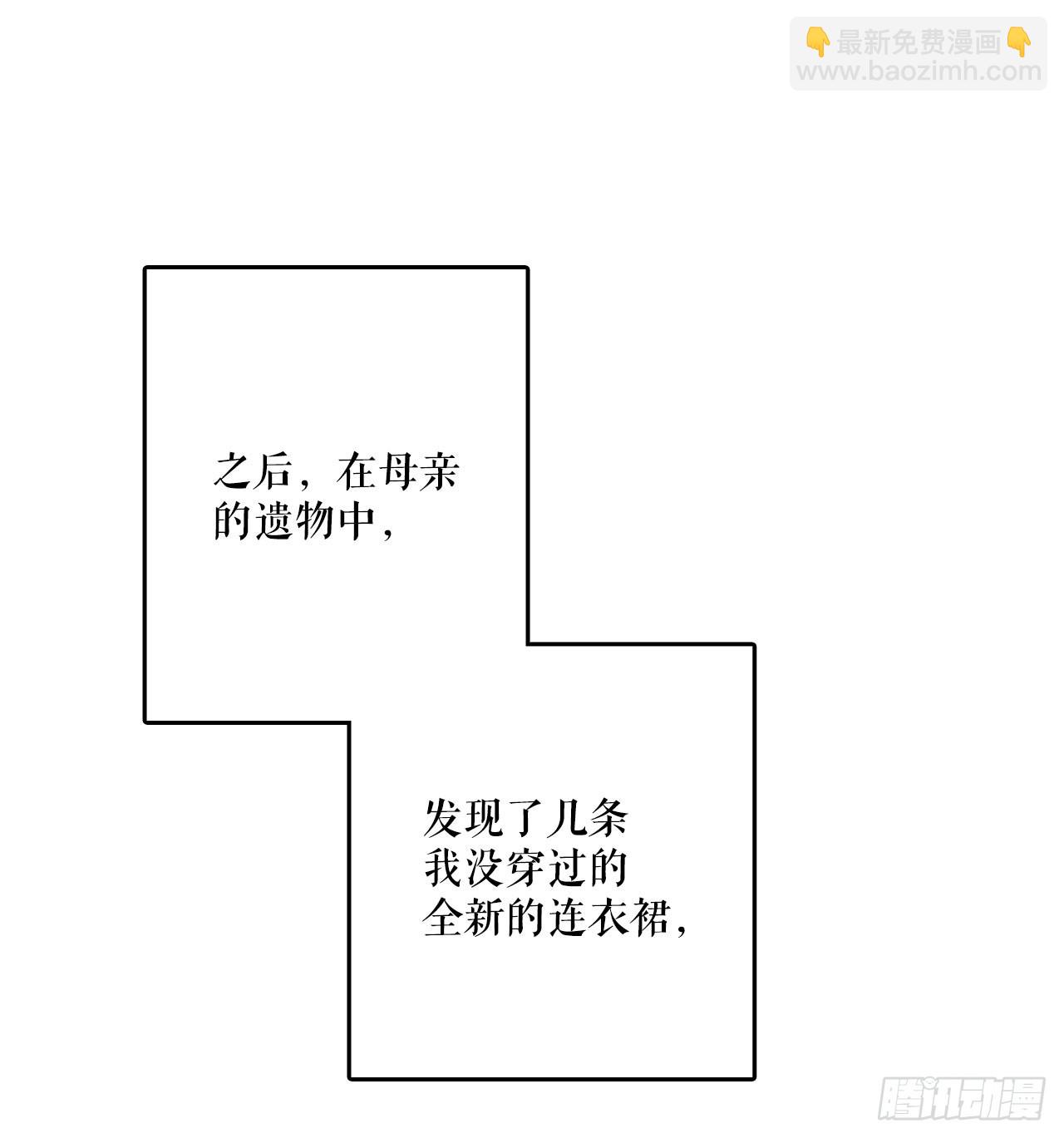 41.回忆儿时(1/2)-第42话