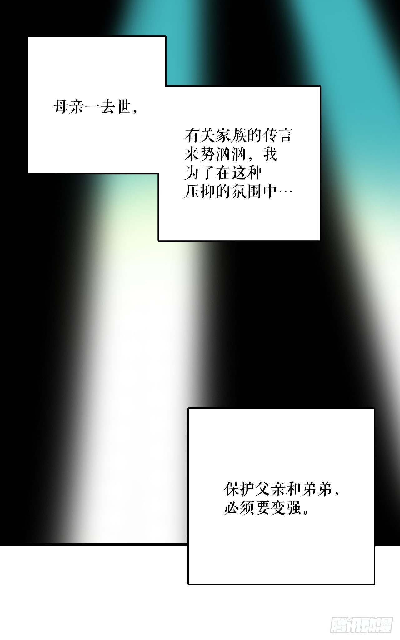 41.回忆儿时(1/2)-第42话