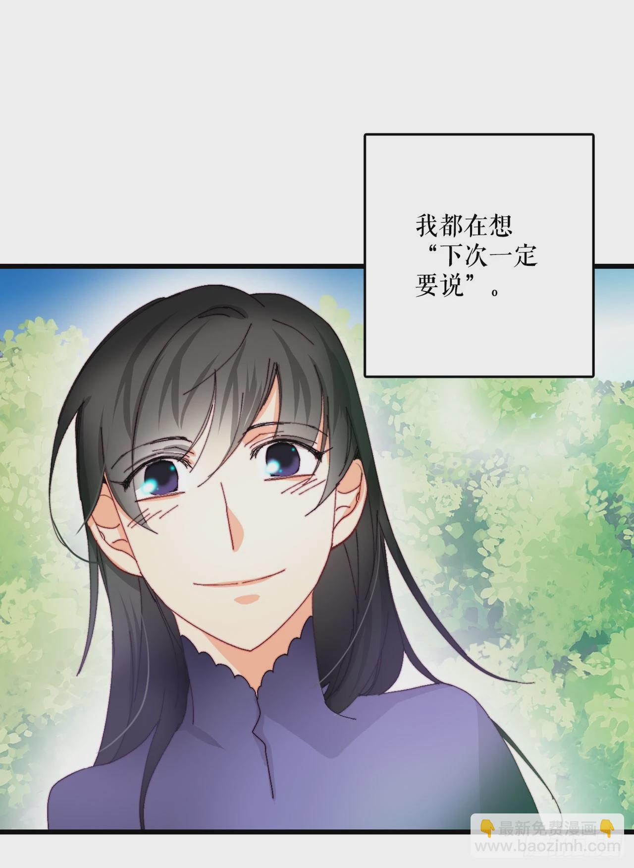 41.回忆儿时(1/2)-第42话
