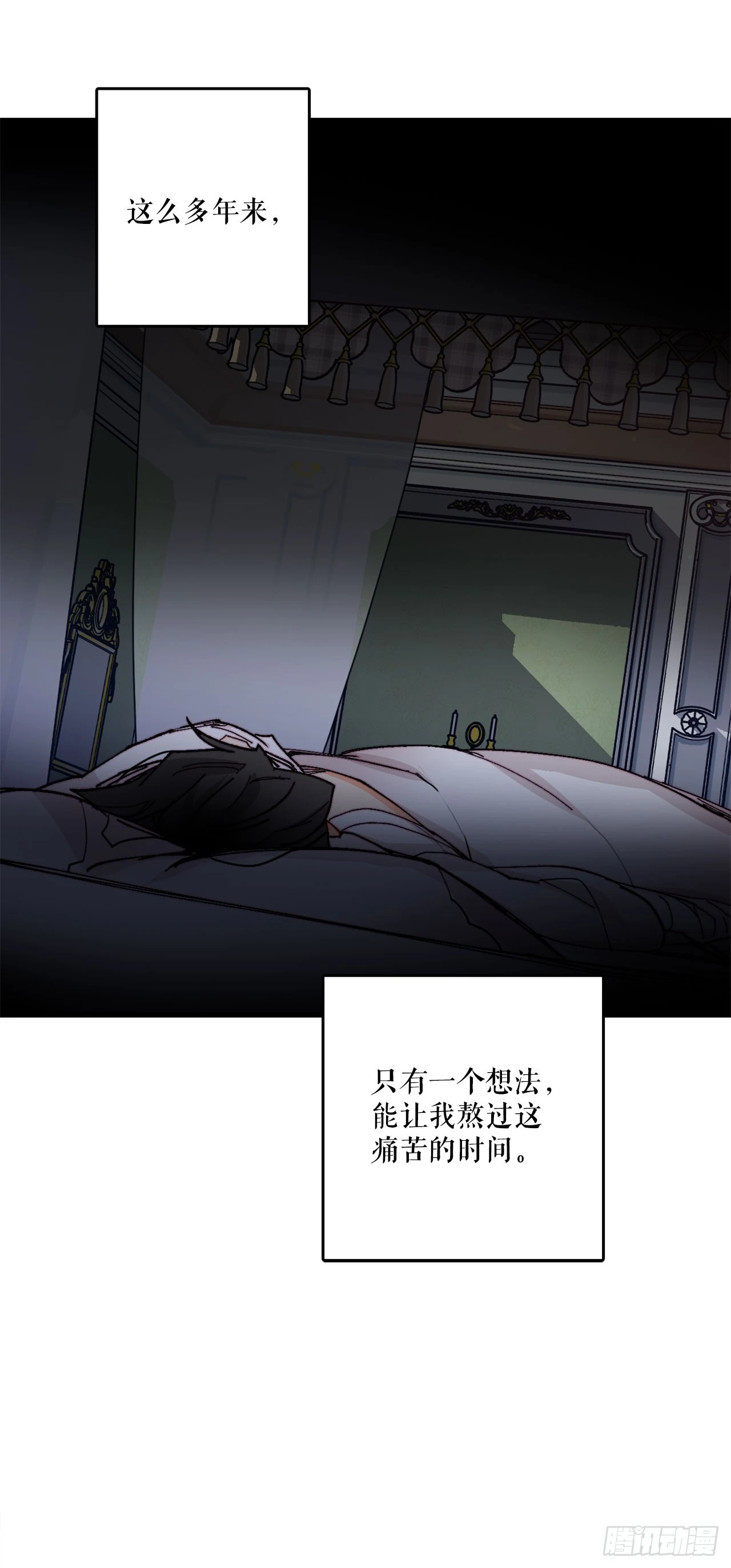 41.回忆儿时(1/2)-第42话