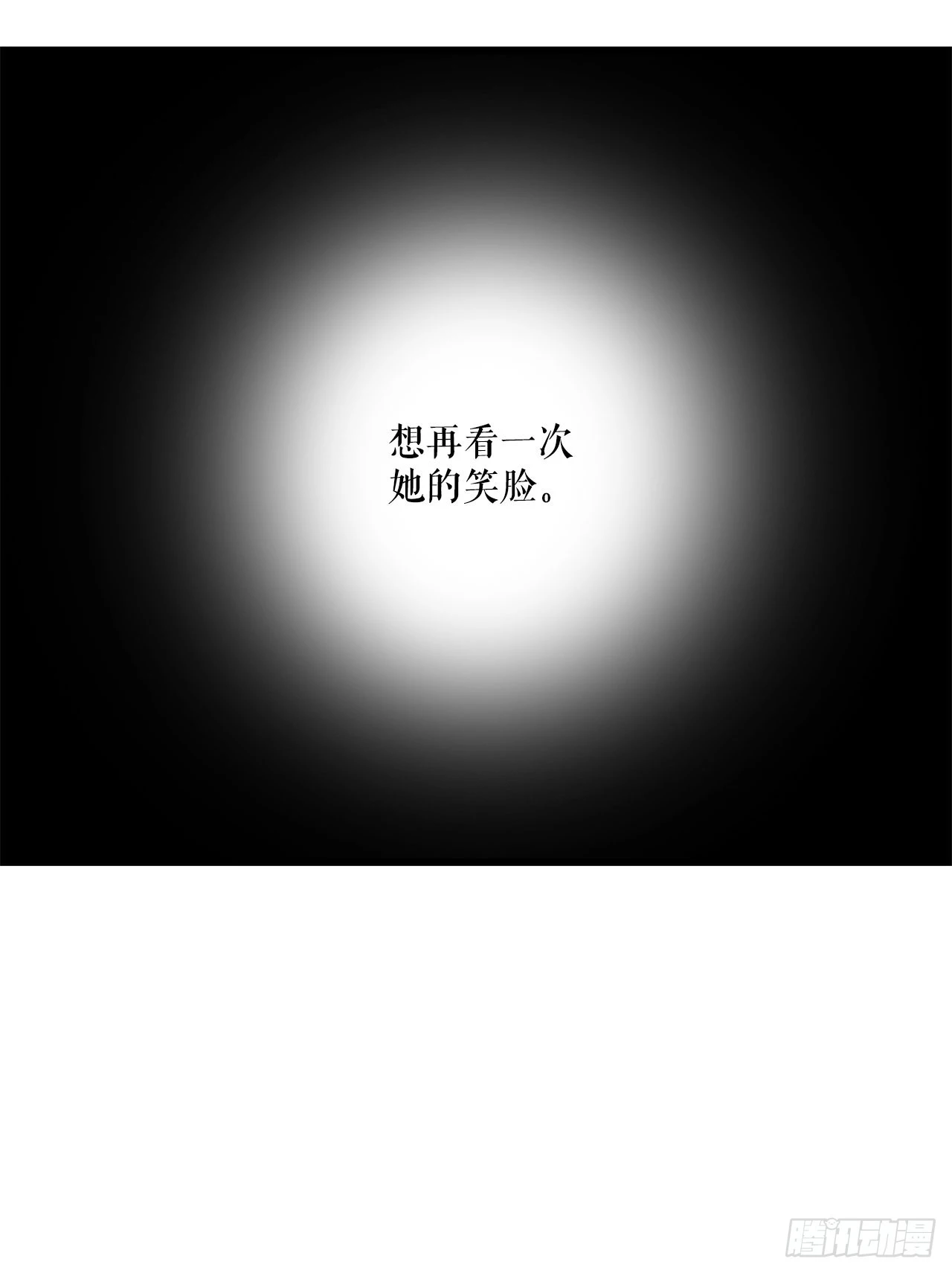 41.回忆儿时(1/2)-第42话