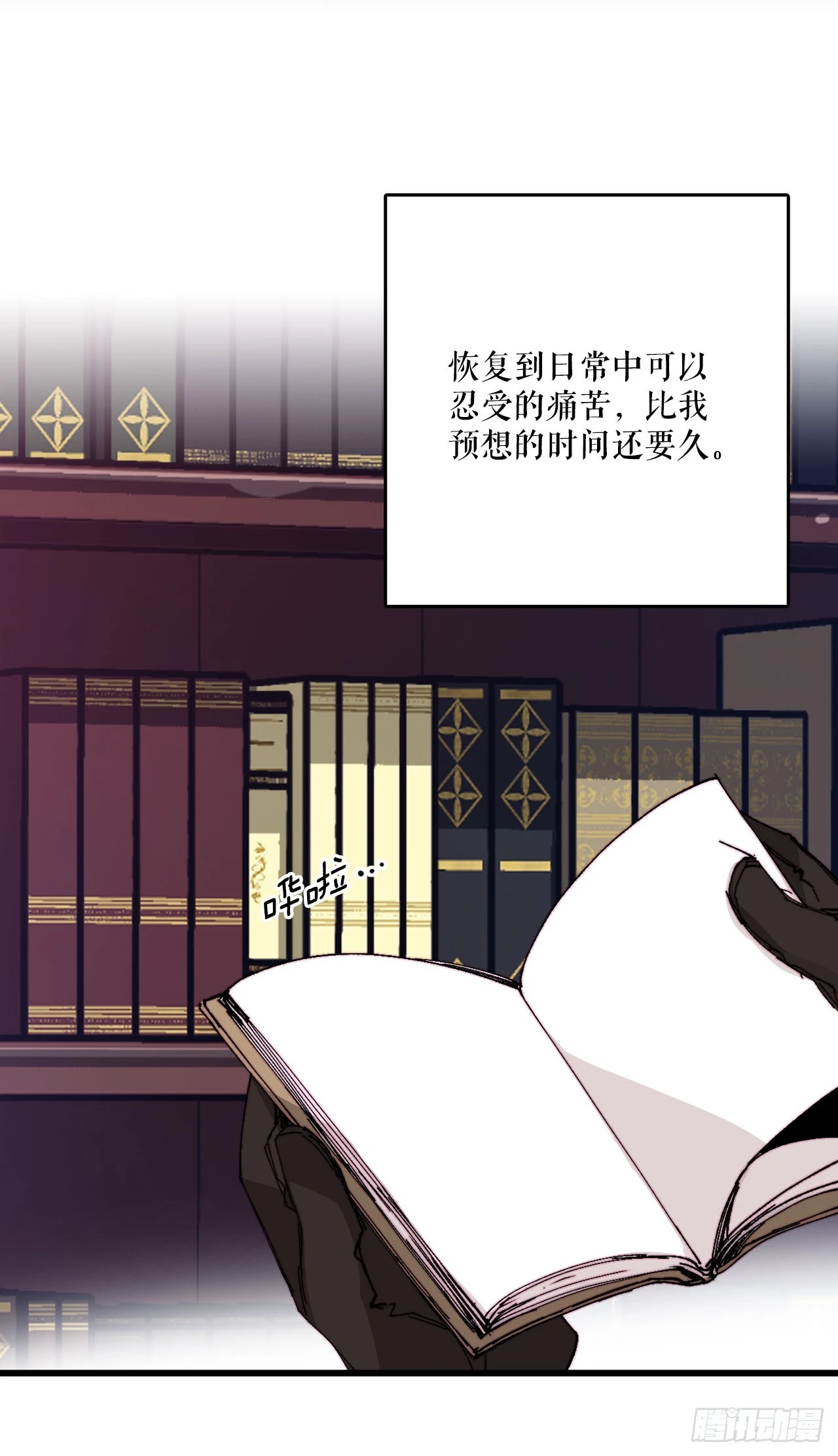 41.回忆儿时(1/2)-第42话