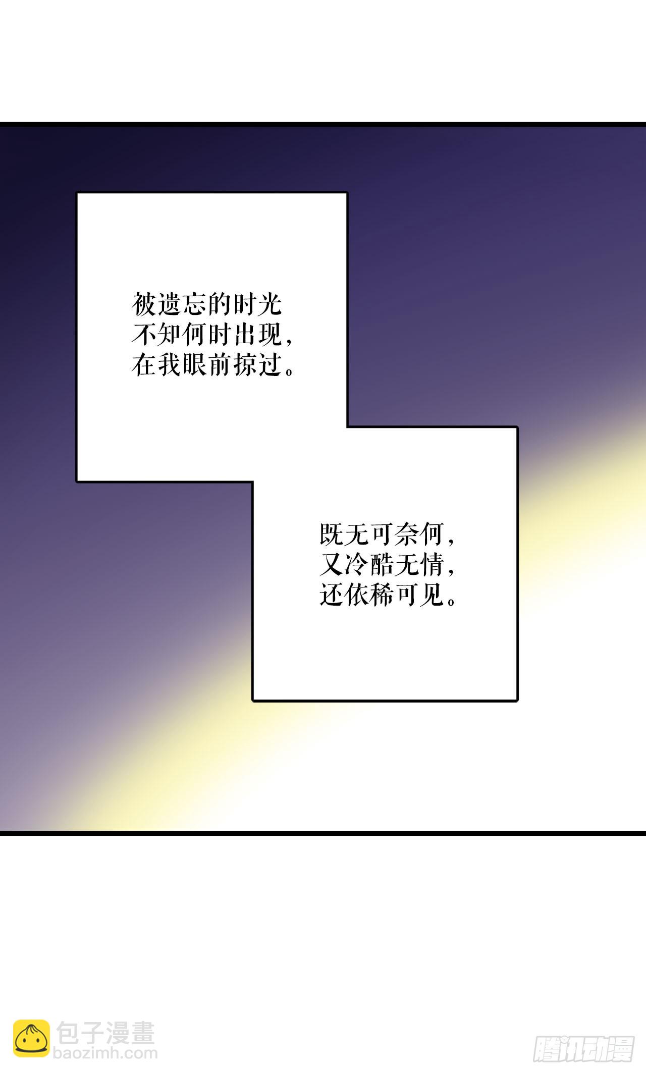 41.回忆儿时(1/2)-第42话