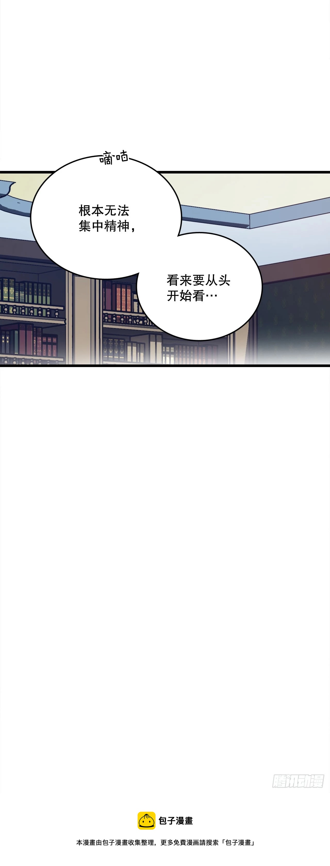 41.回忆儿时(1/2)-第42话