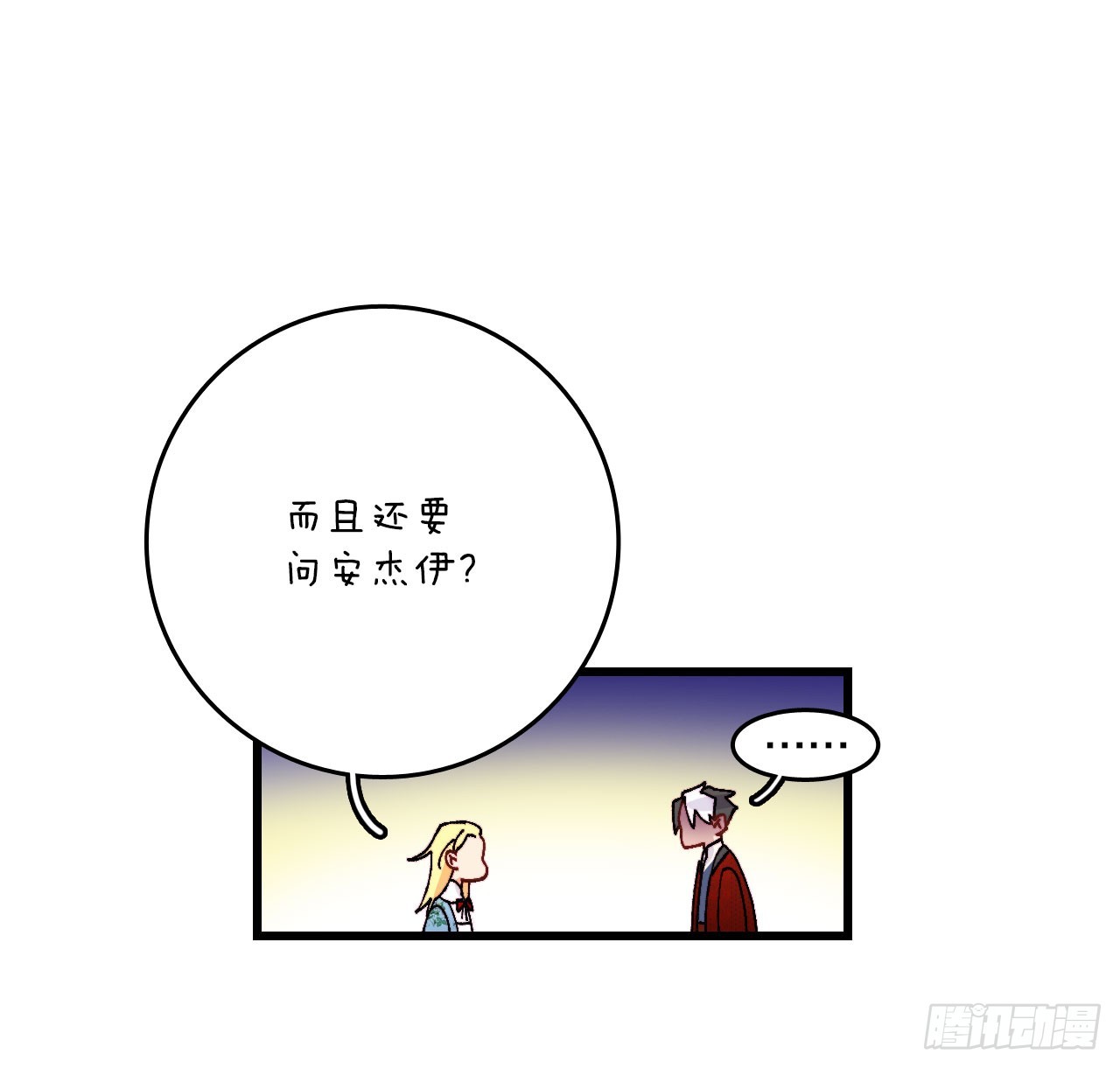 43.里希特的消息(1/2)-第44话