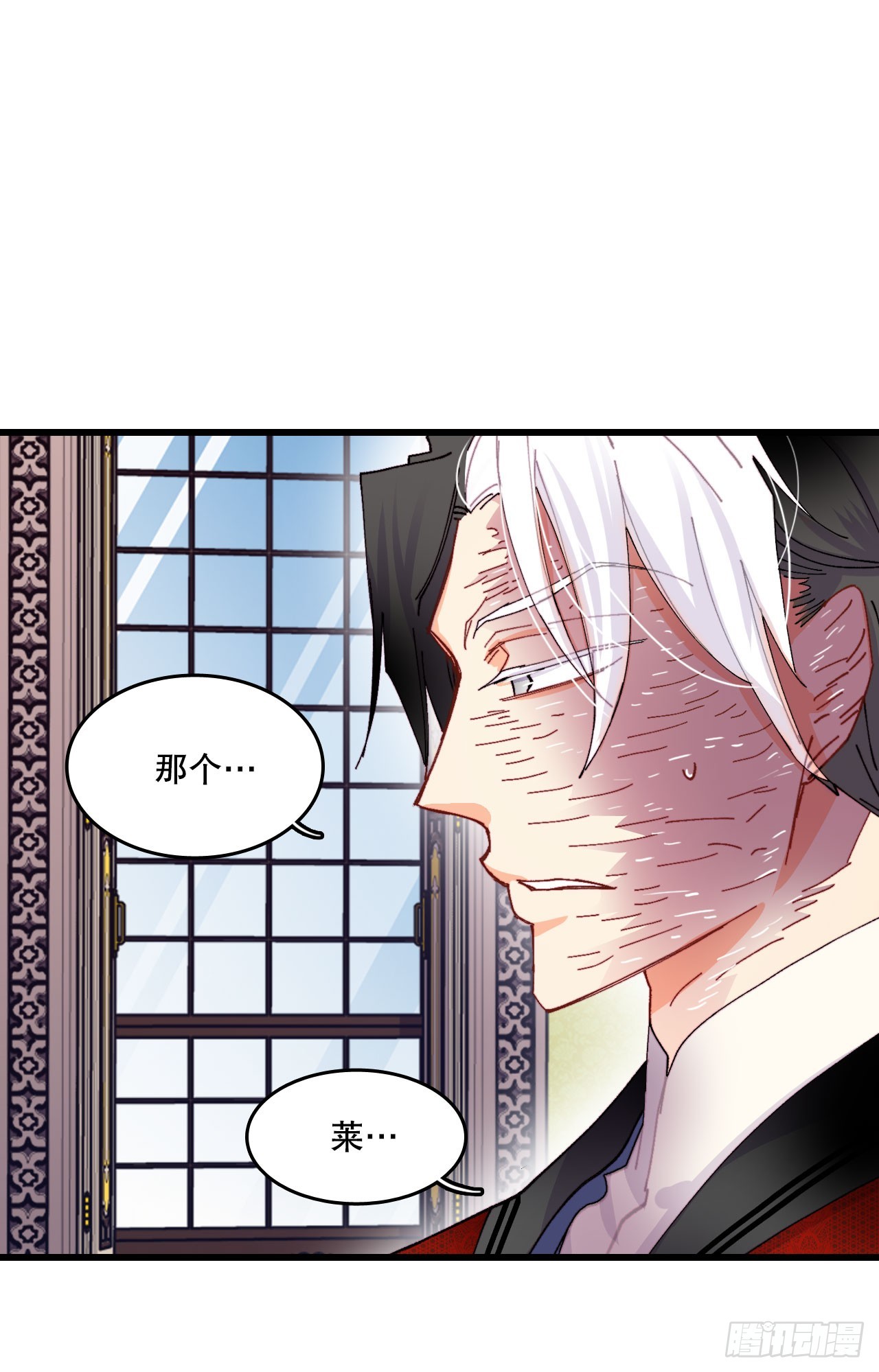 43.里希特的消息(1/2)-第44话