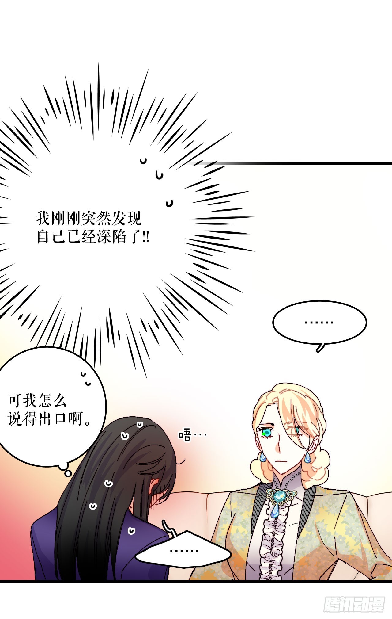 43.里希特的消息(1/2)-第44话