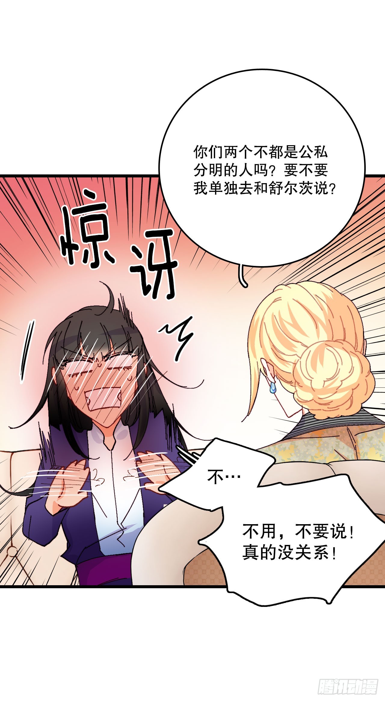 43.里希特的消息(1/2)-第44话