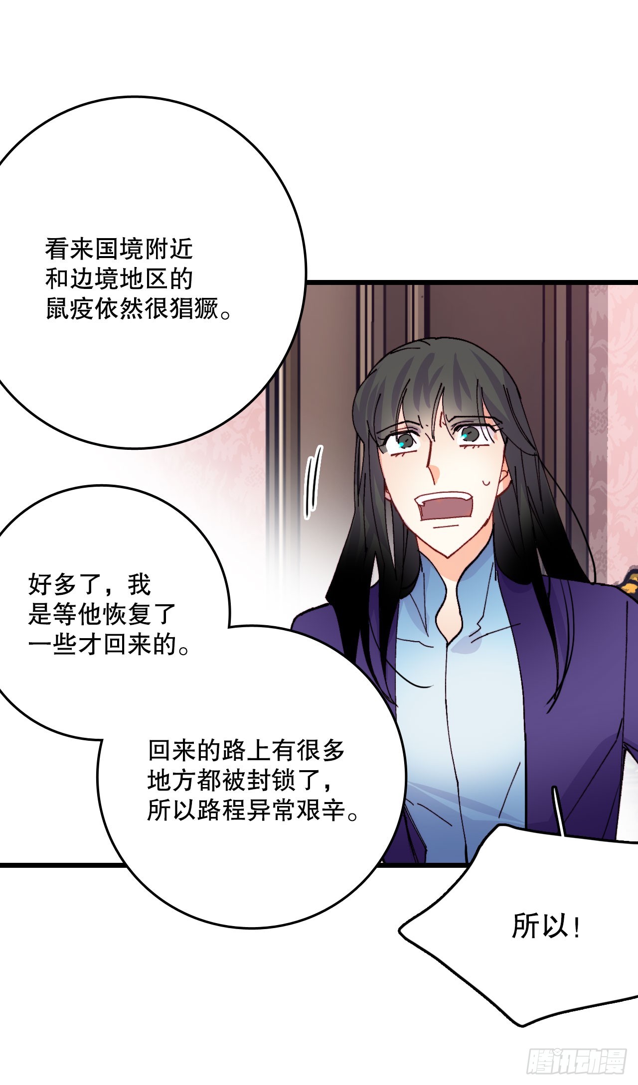 43.里希特的消息(1/2)-第44话