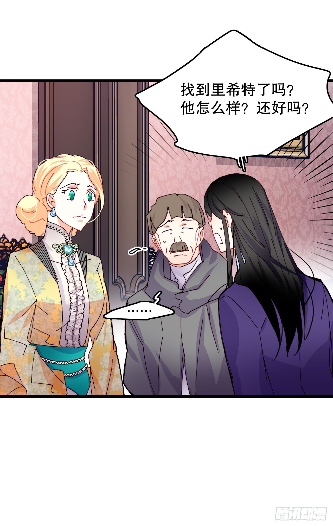 43.里希特的消息(1/2)-第44话