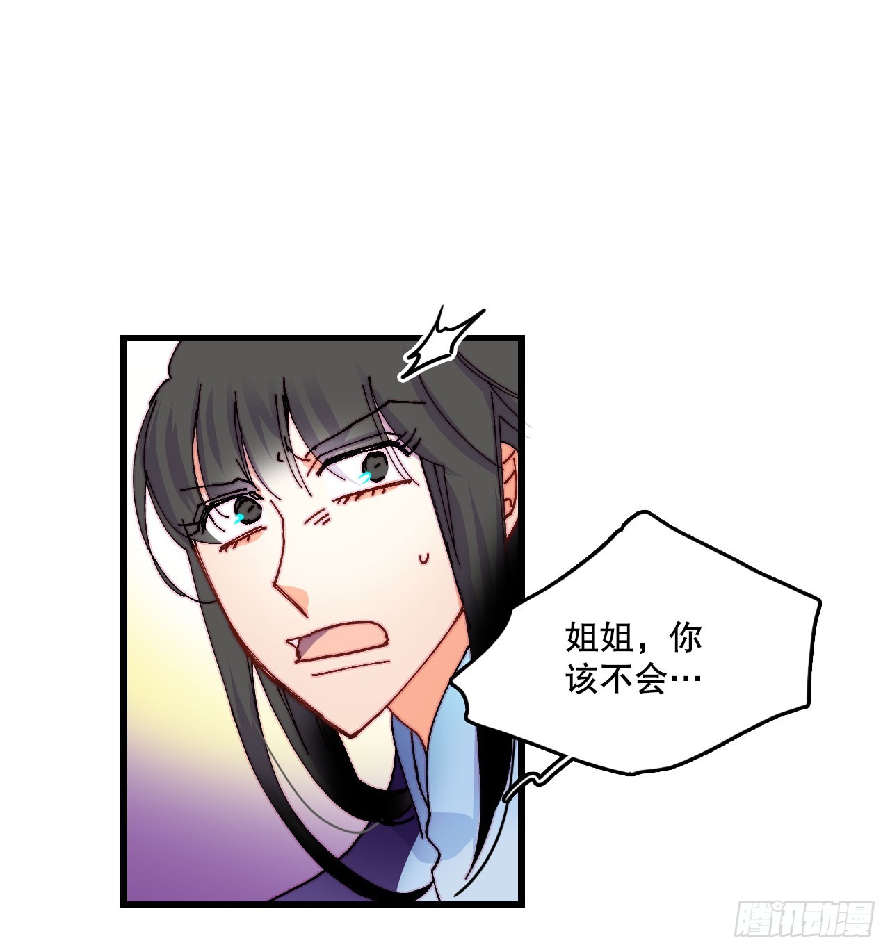 43.里希特的消息(1/2)-第44话
