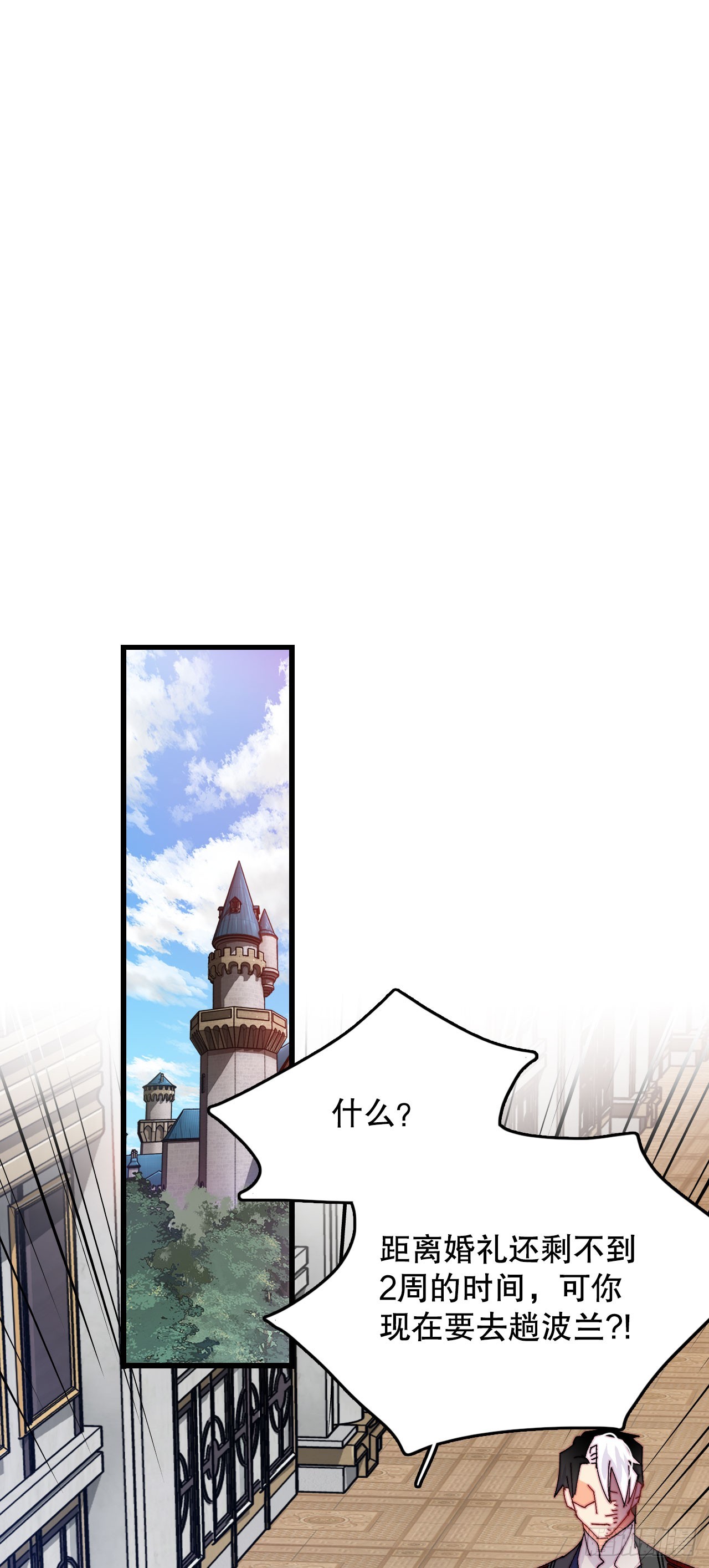 43.里希特的消息(1/2)-第44话