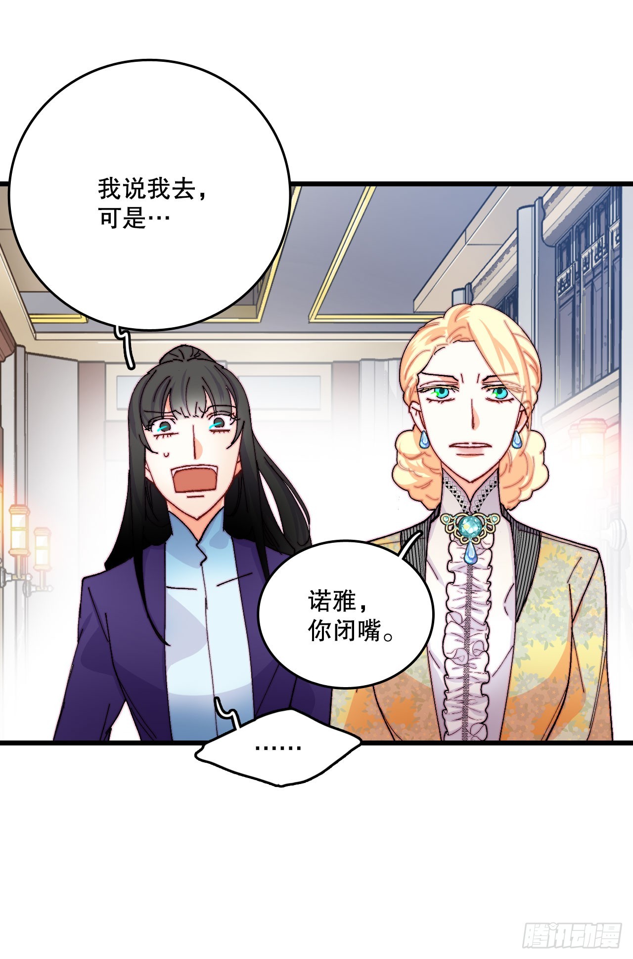 43.里希特的消息(1/2)-第44话