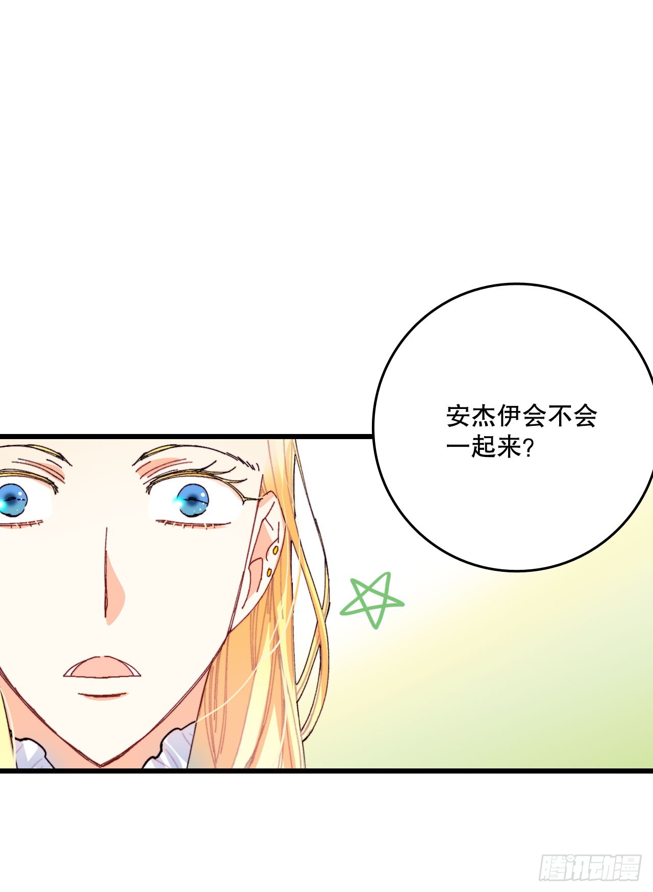 43.里希特的消息(1/2)-第44话