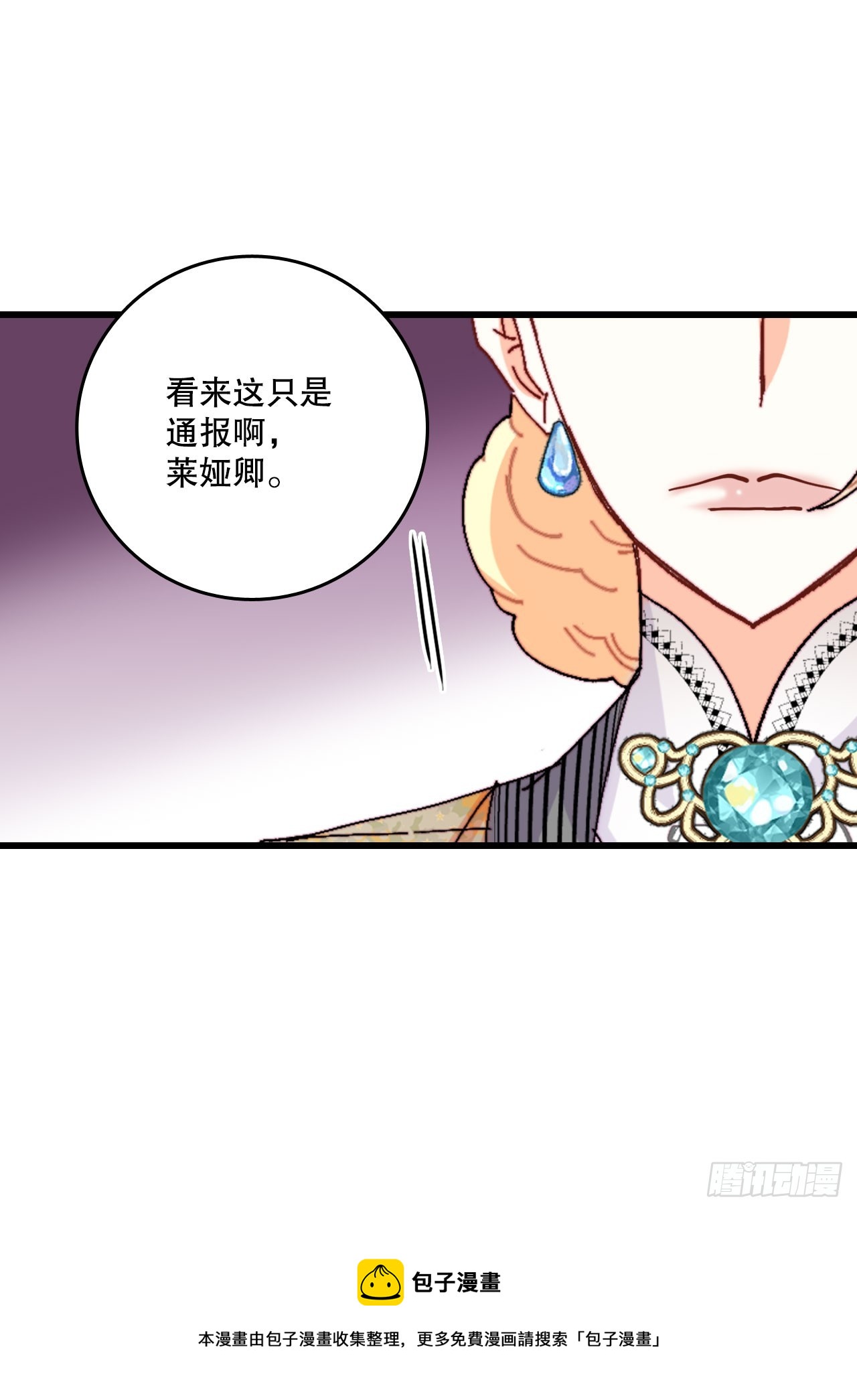 43.里希特的消息(1/2)-第44话
