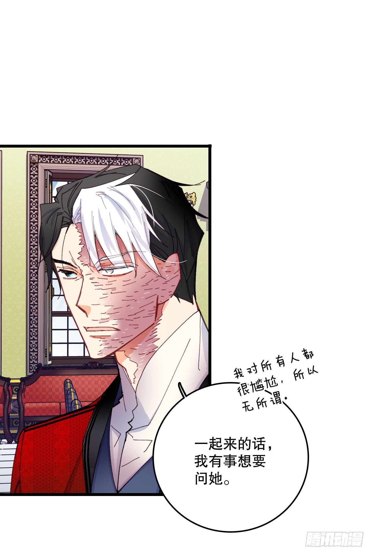 43.里希特的消息(1/2)-第44话