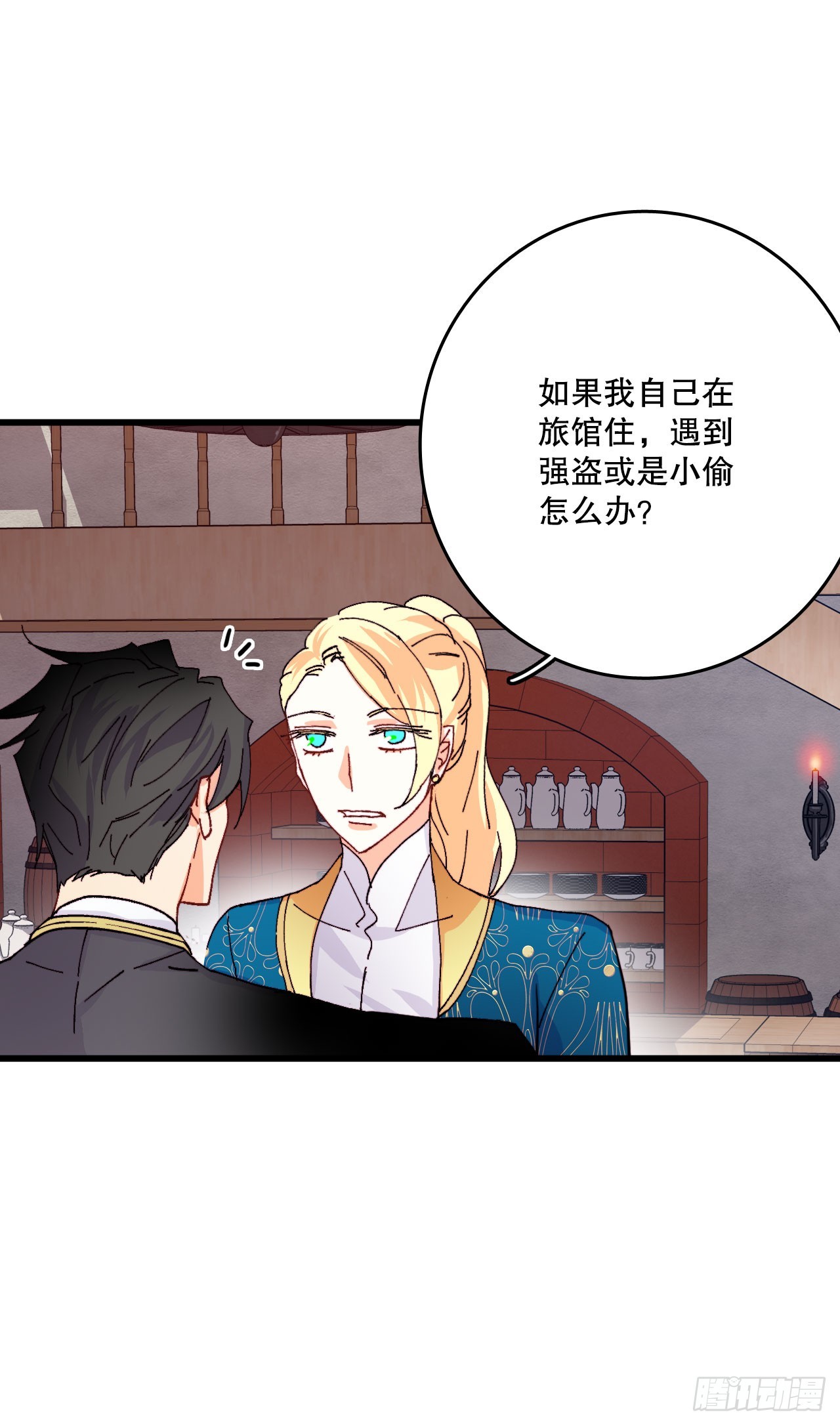 45.住旅馆(1/2)-第46话