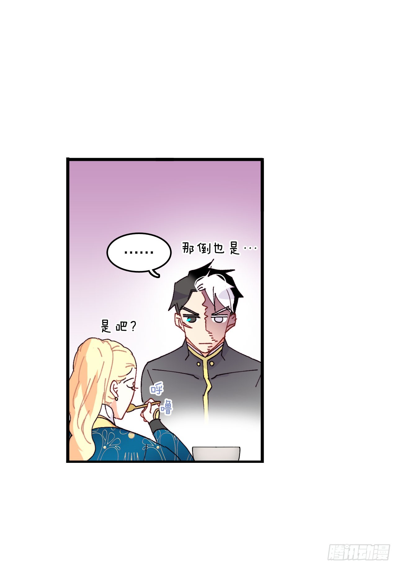 45.住旅馆(1/2)-第46话