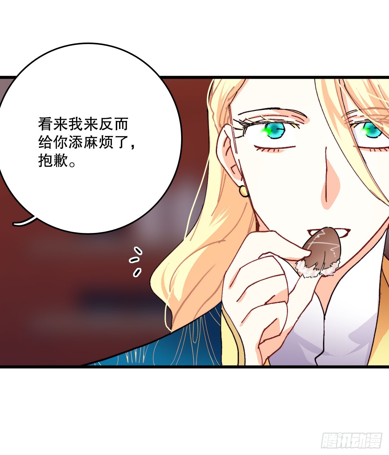 45.住旅馆(1/2)-第46话