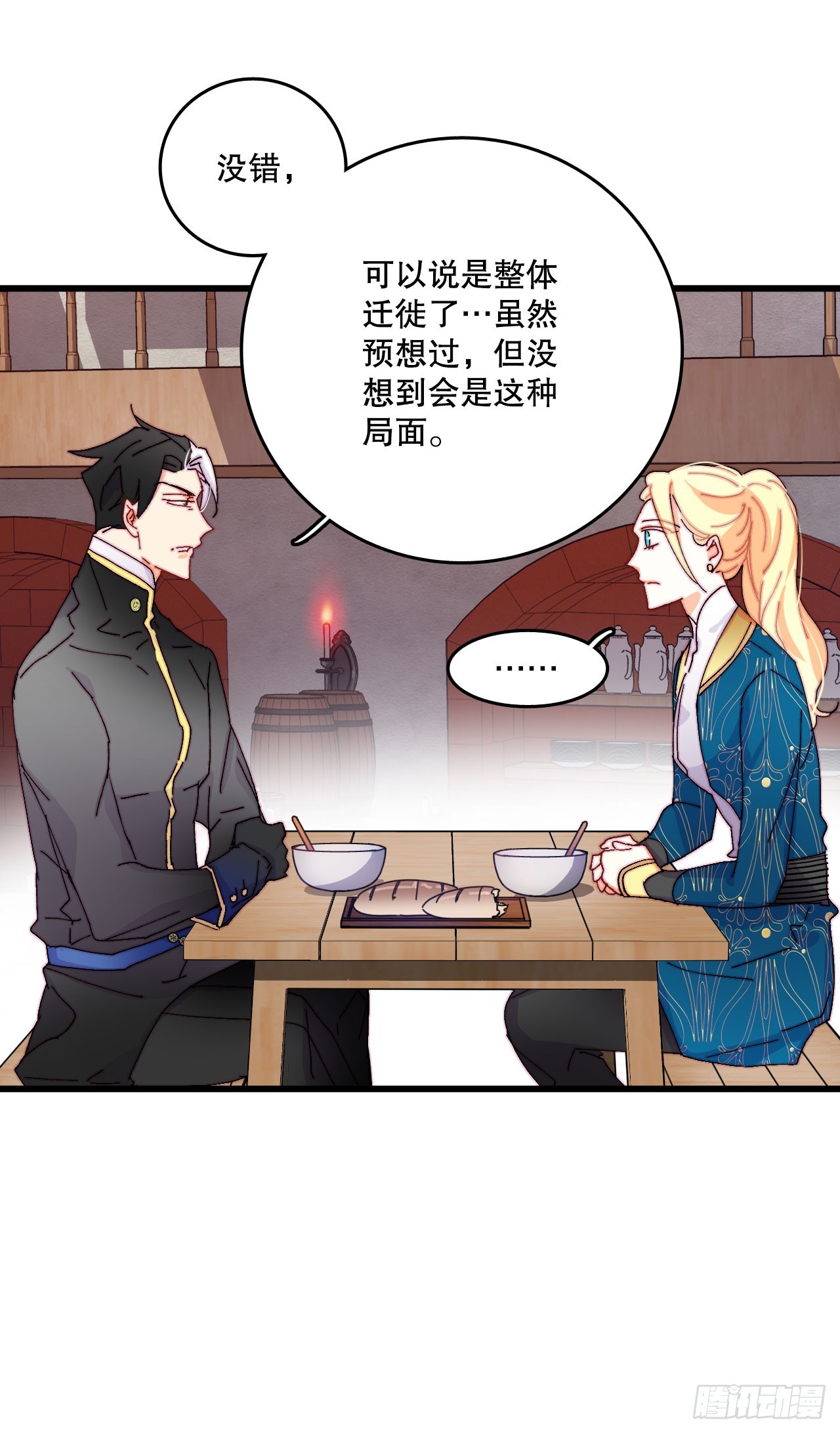 45.住旅馆(1/2)-第46话
