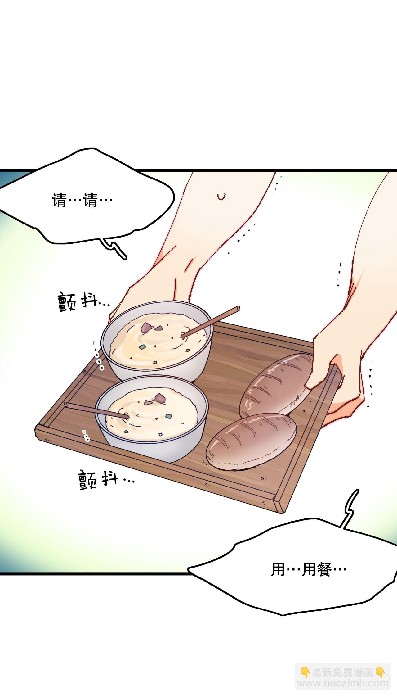 45.住旅馆(1/2)-第46话