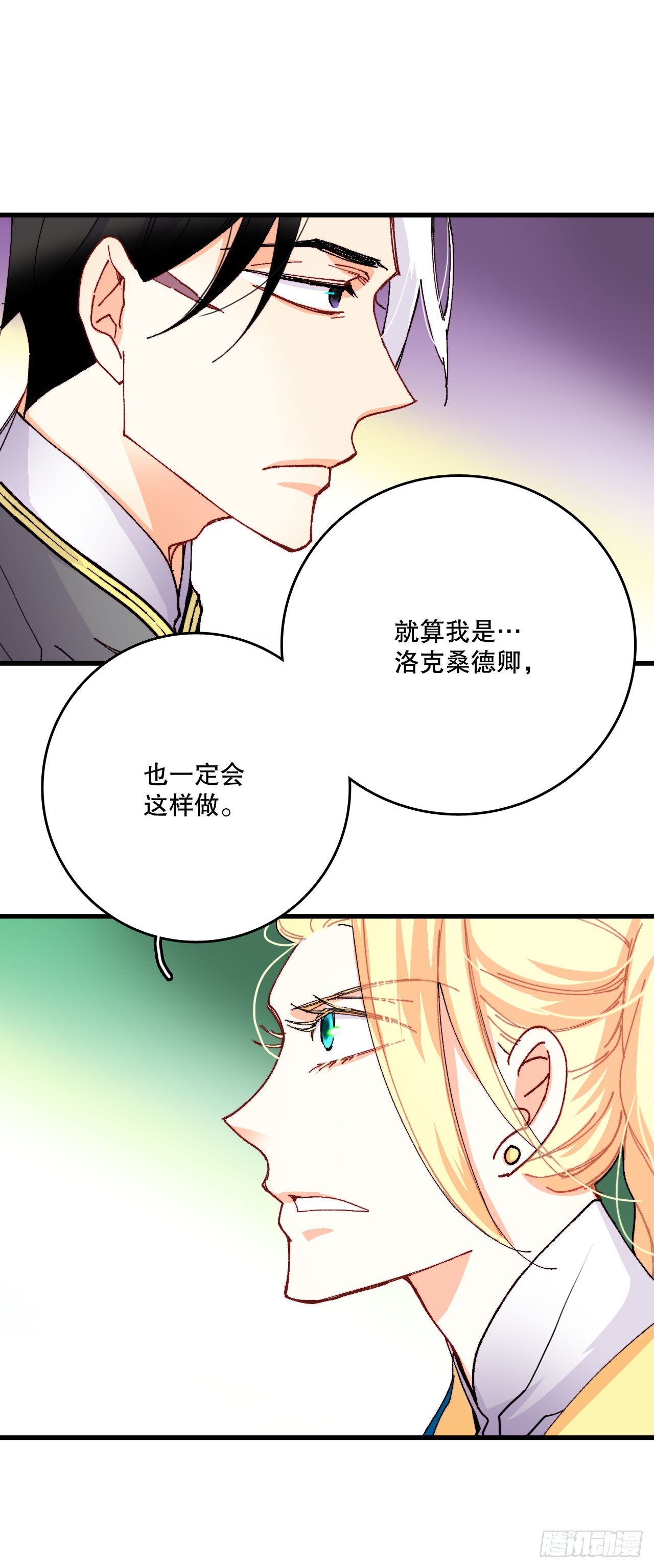 45.住旅馆(1/2)-第46话