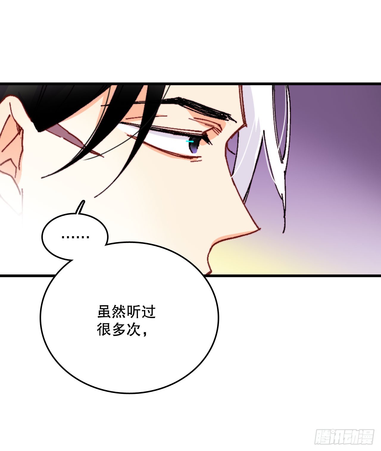 45.住旅馆(1/2)-第46话