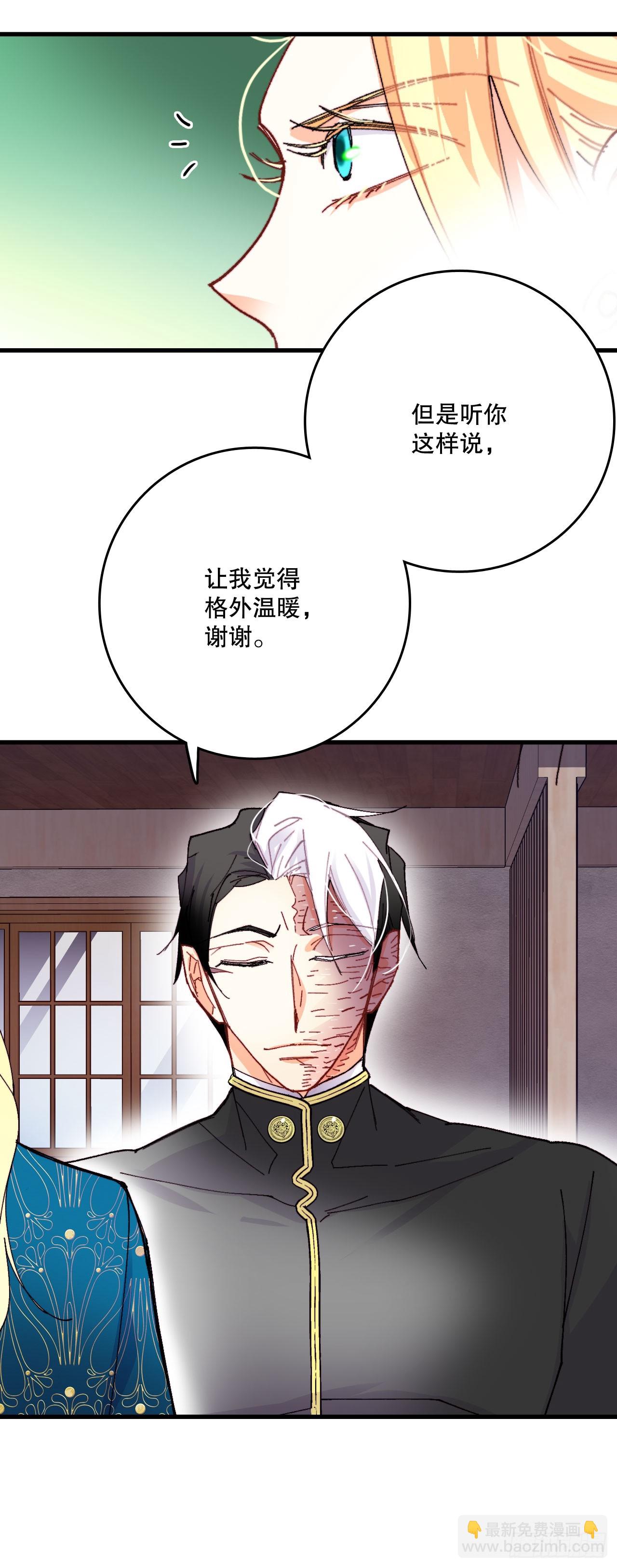 45.住旅馆(1/2)-第46话