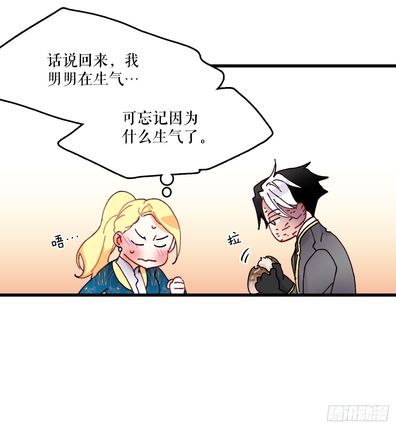 45.住旅馆(1/2)-第46话