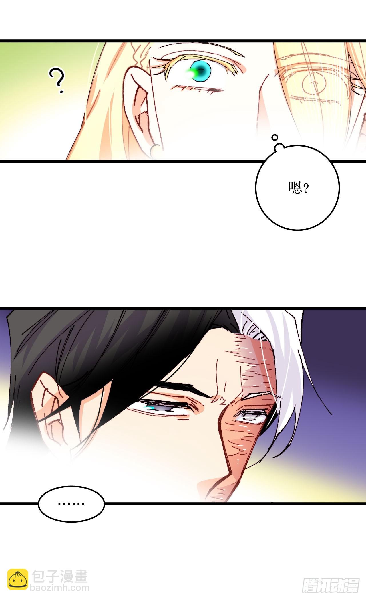 45.住旅馆(1/2)-第46话