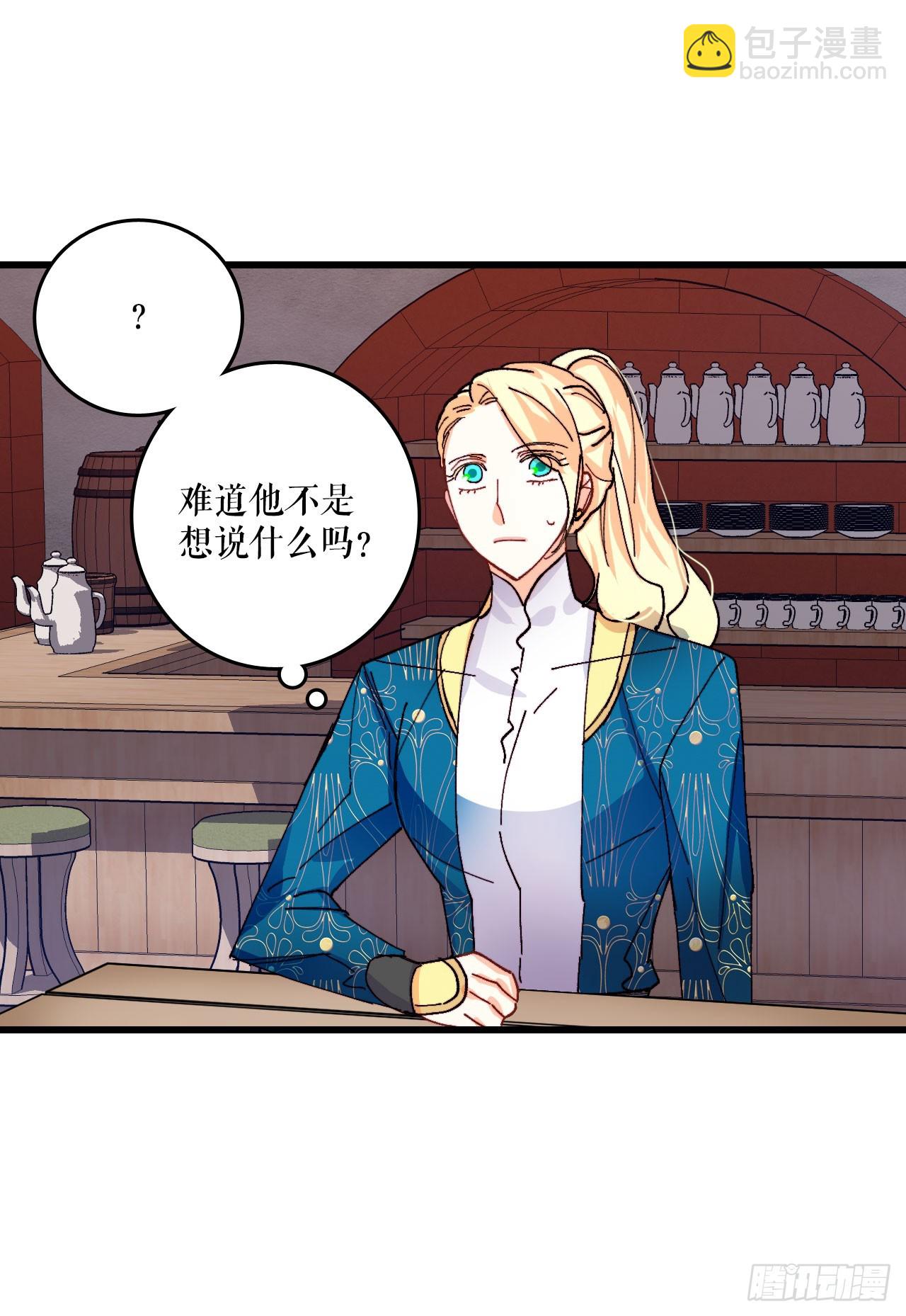 45.住旅馆(1/2)-第46话