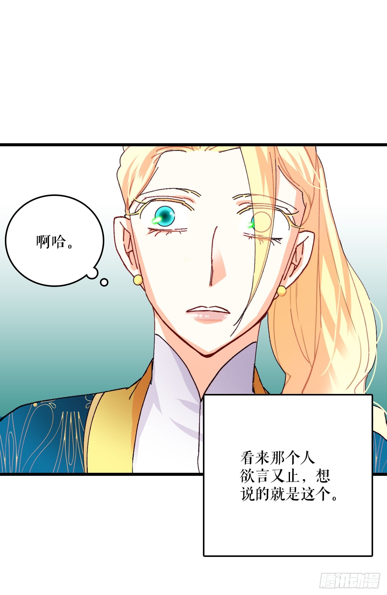 45.住旅馆(1/2)-第46话