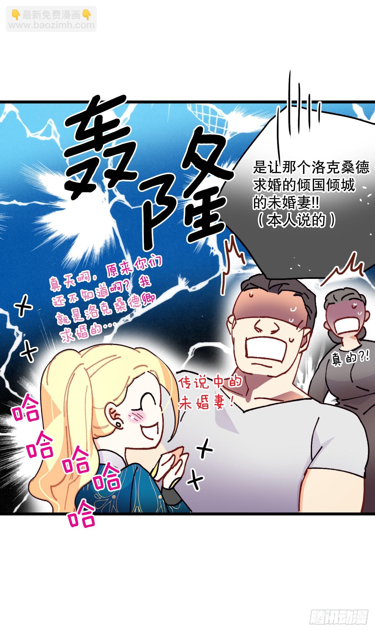 45.住旅馆(1/2)-第46话