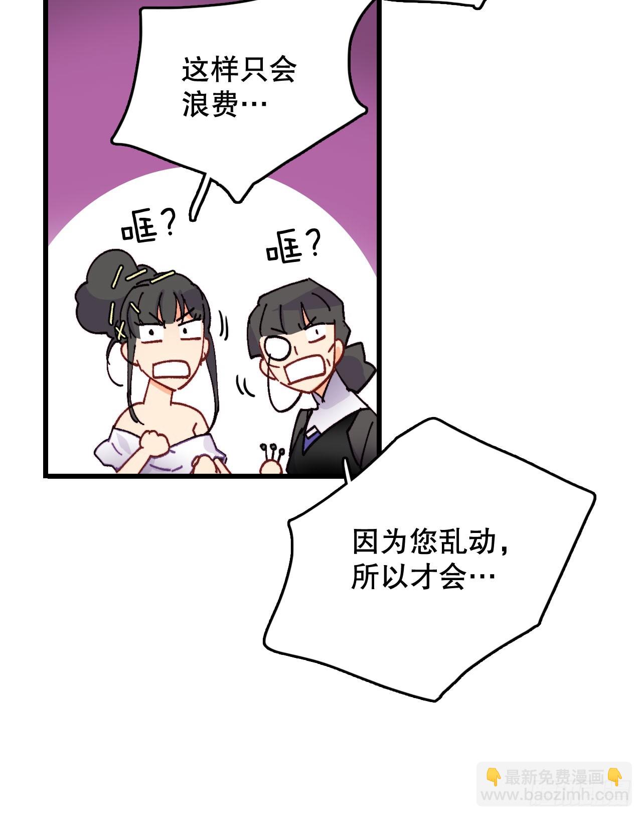 47.舒尔茨去找诺雅(1/2)-第48话