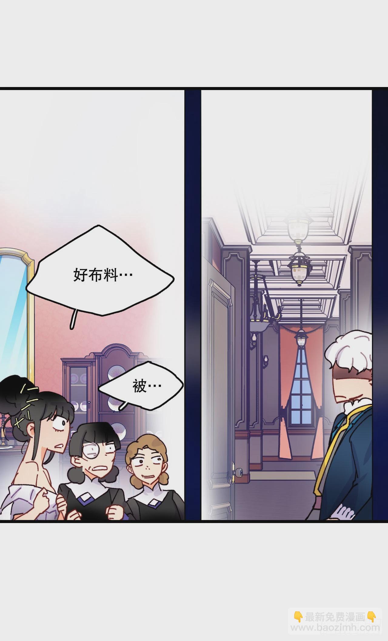 47.舒尔茨去找诺雅(1/2)-第48话