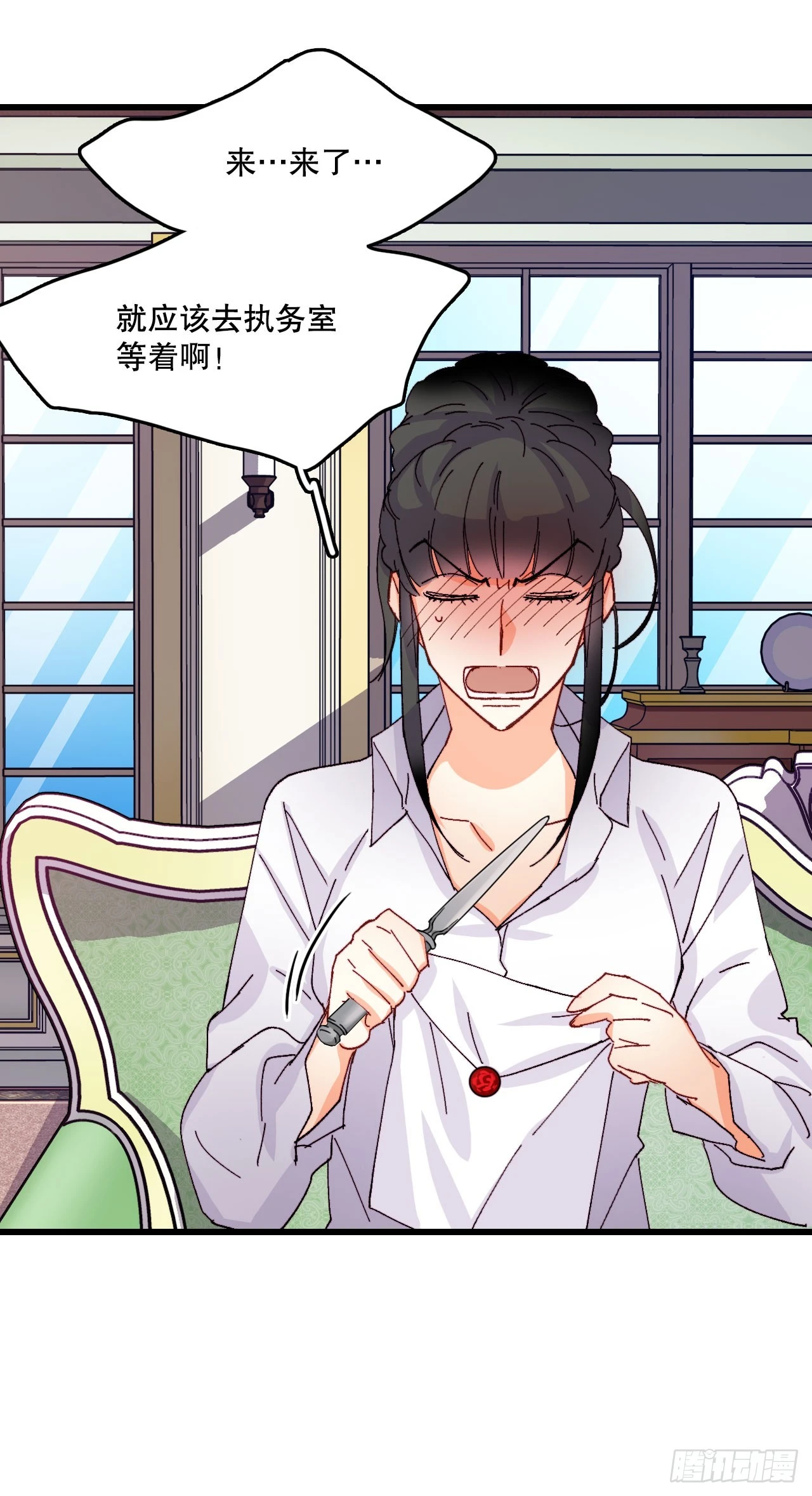 47.舒尔茨去找诺雅(1/2)-第48话