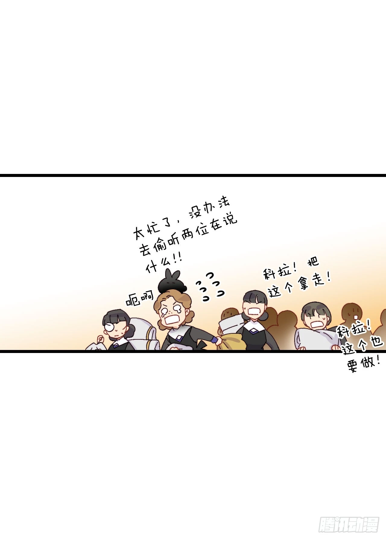 47.舒尔茨去找诺雅(1/2)-第48话
