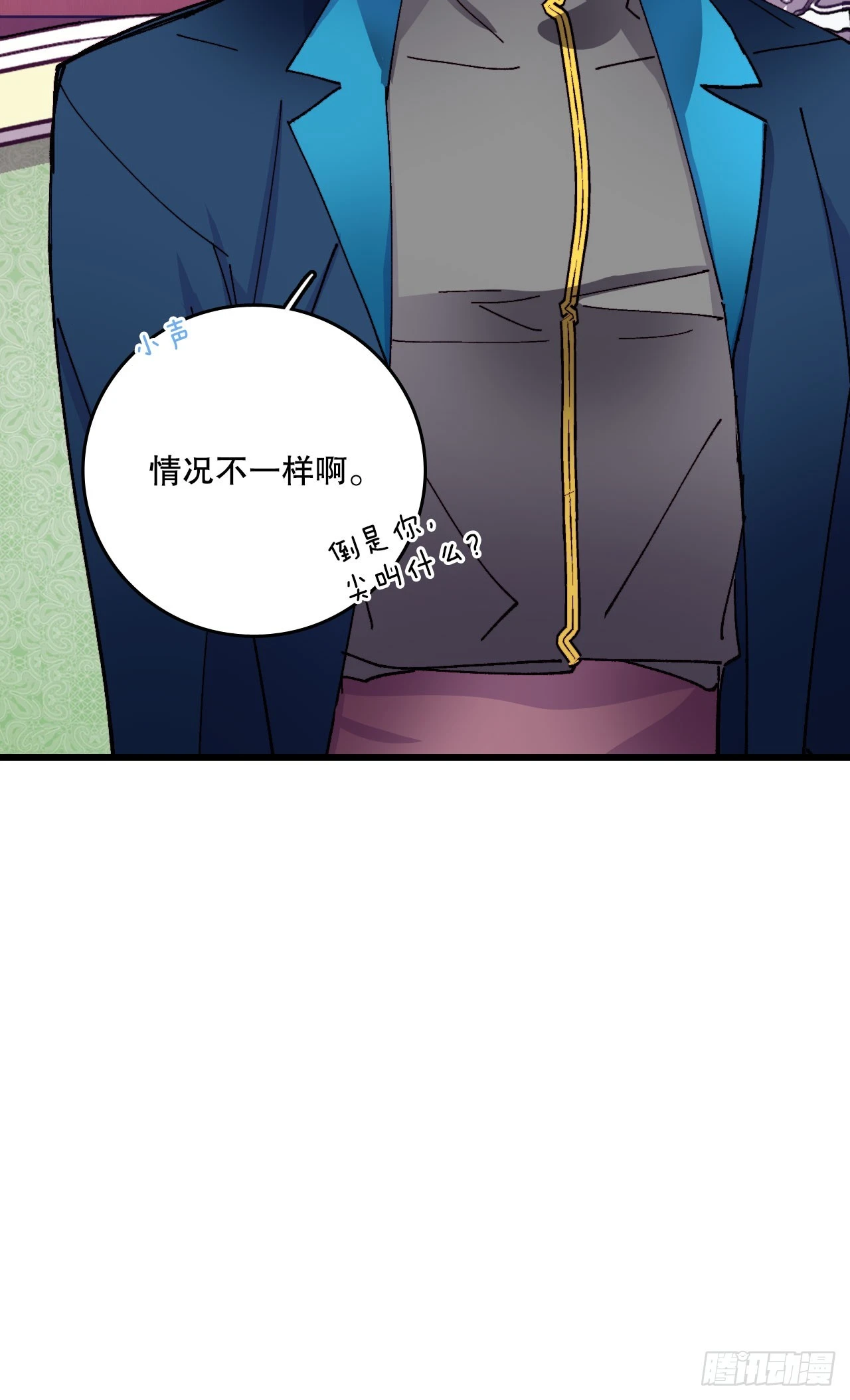 47.舒尔茨去找诺雅(1/2)-第48话