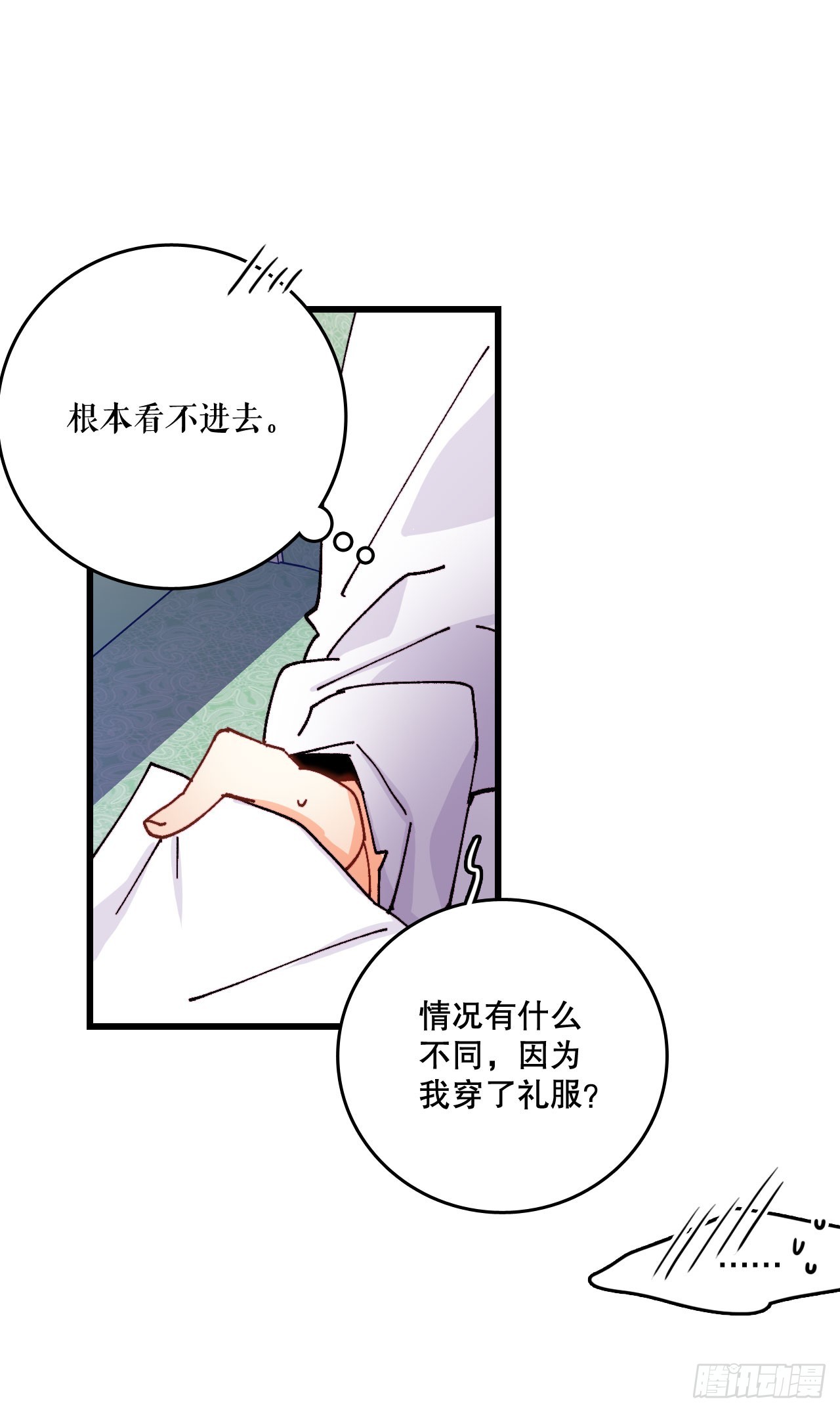 47.舒尔茨去找诺雅(1/2)-第48话