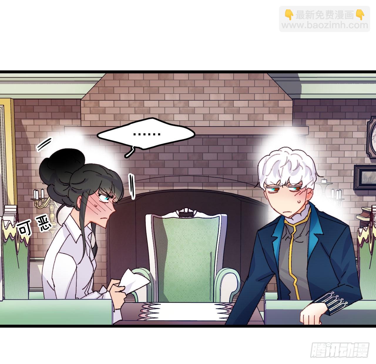 47.舒尔茨去找诺雅(1/2)-第48话
