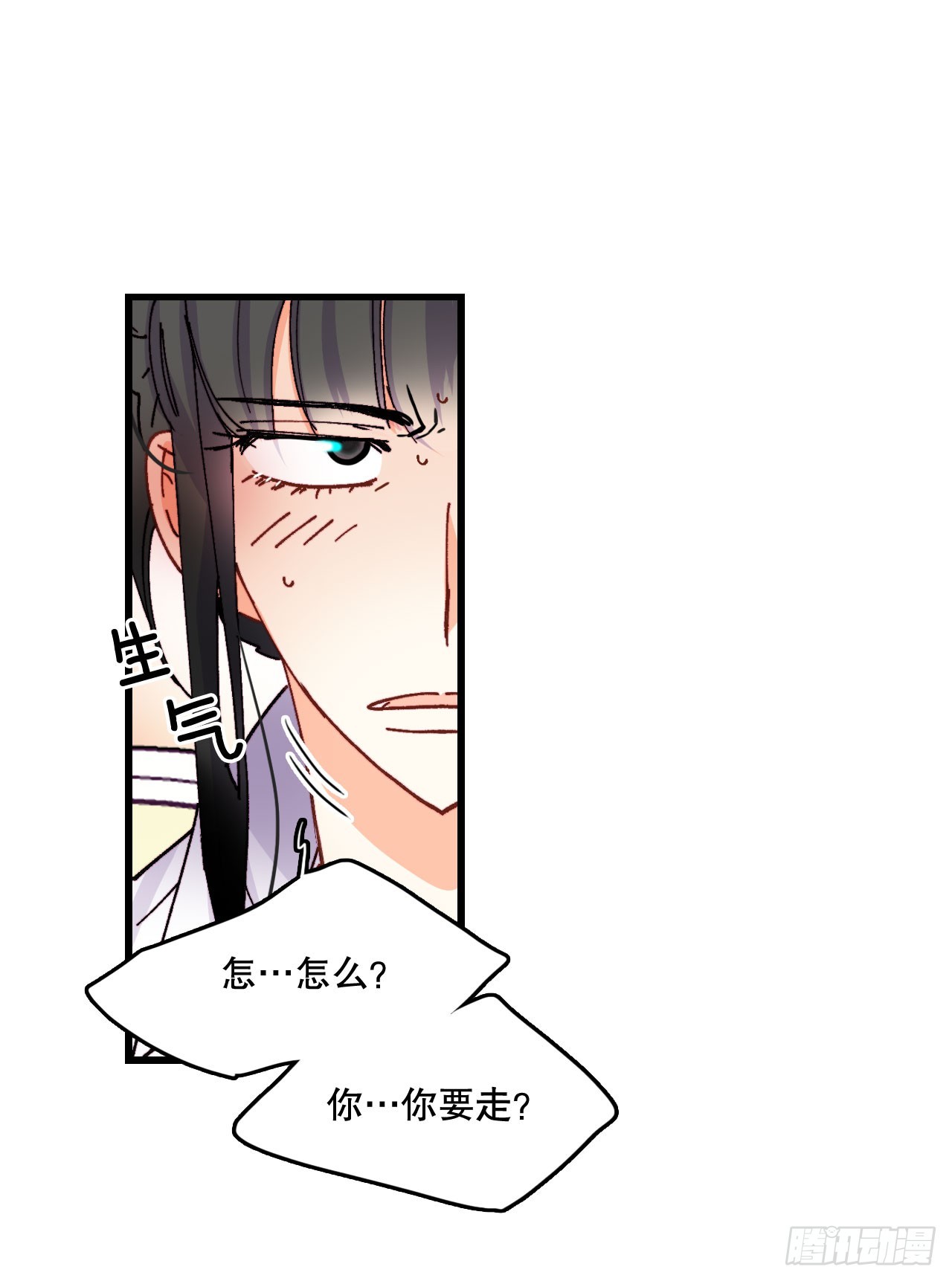 47.舒尔茨去找诺雅(1/2)-第48话
