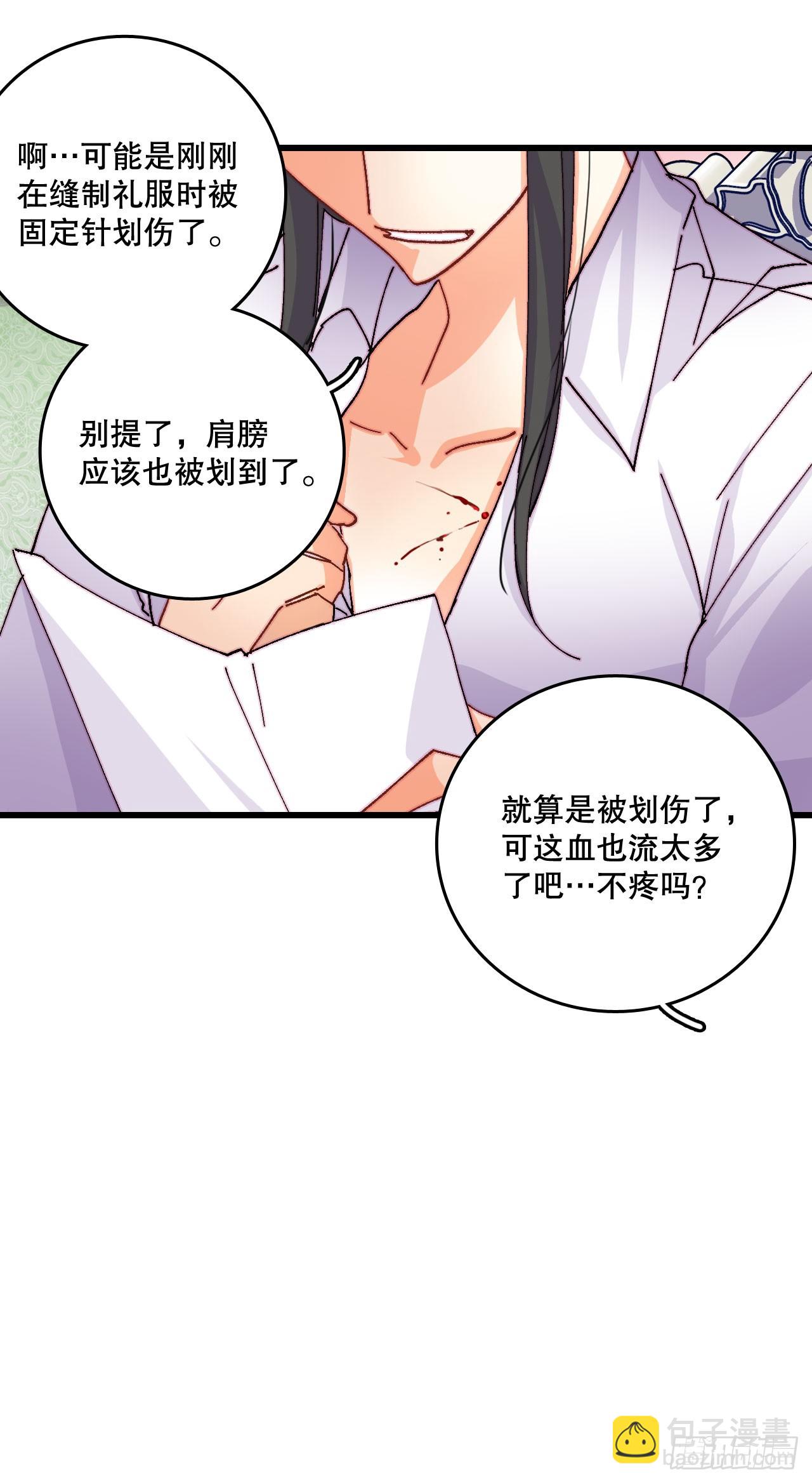 47.舒尔茨去找诺雅(1/2)-第48话