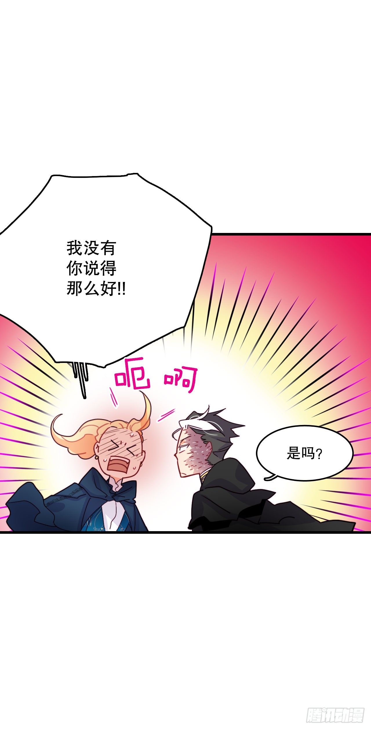 49.告白(1/2)-第50话