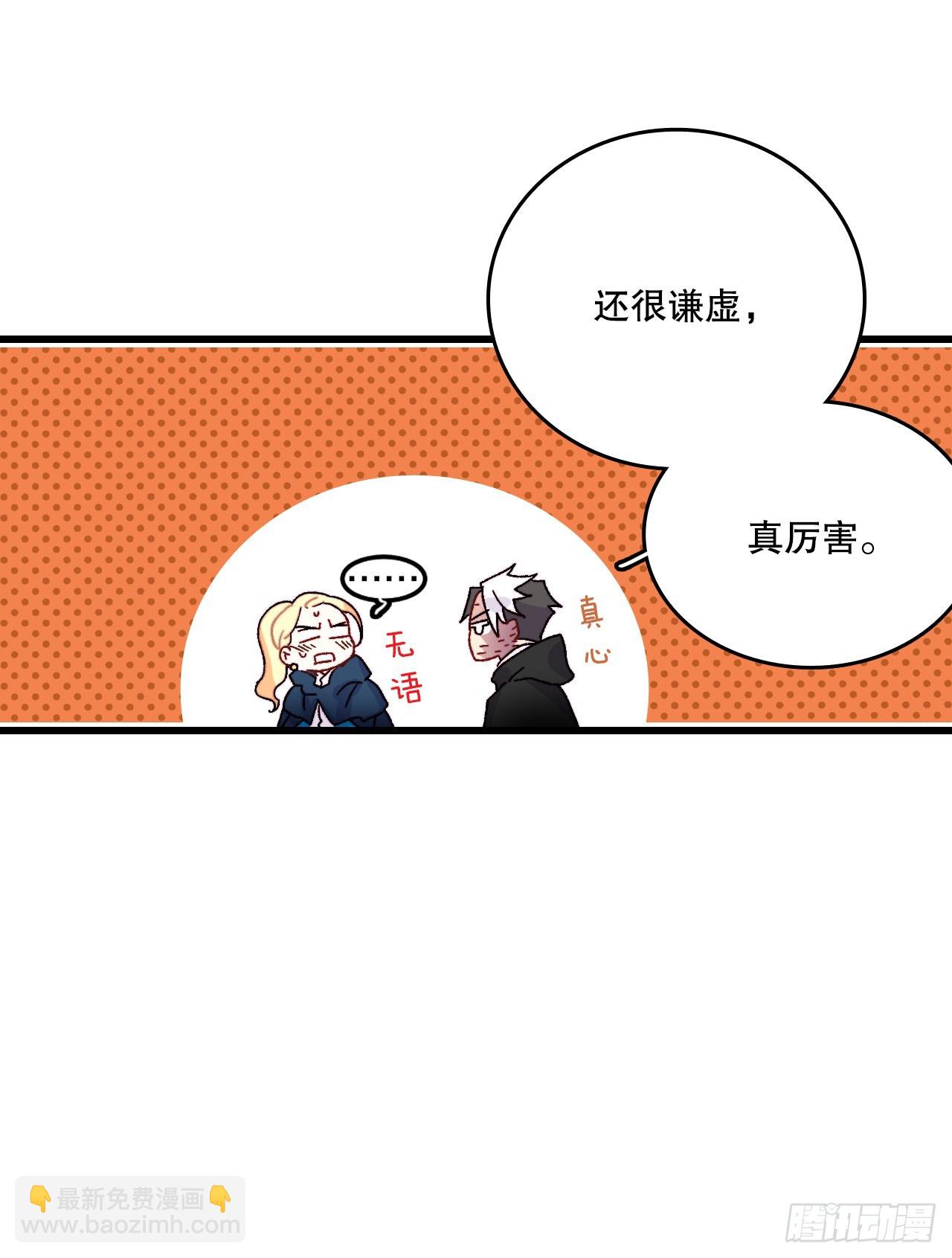 49.告白(1/2)-第50话